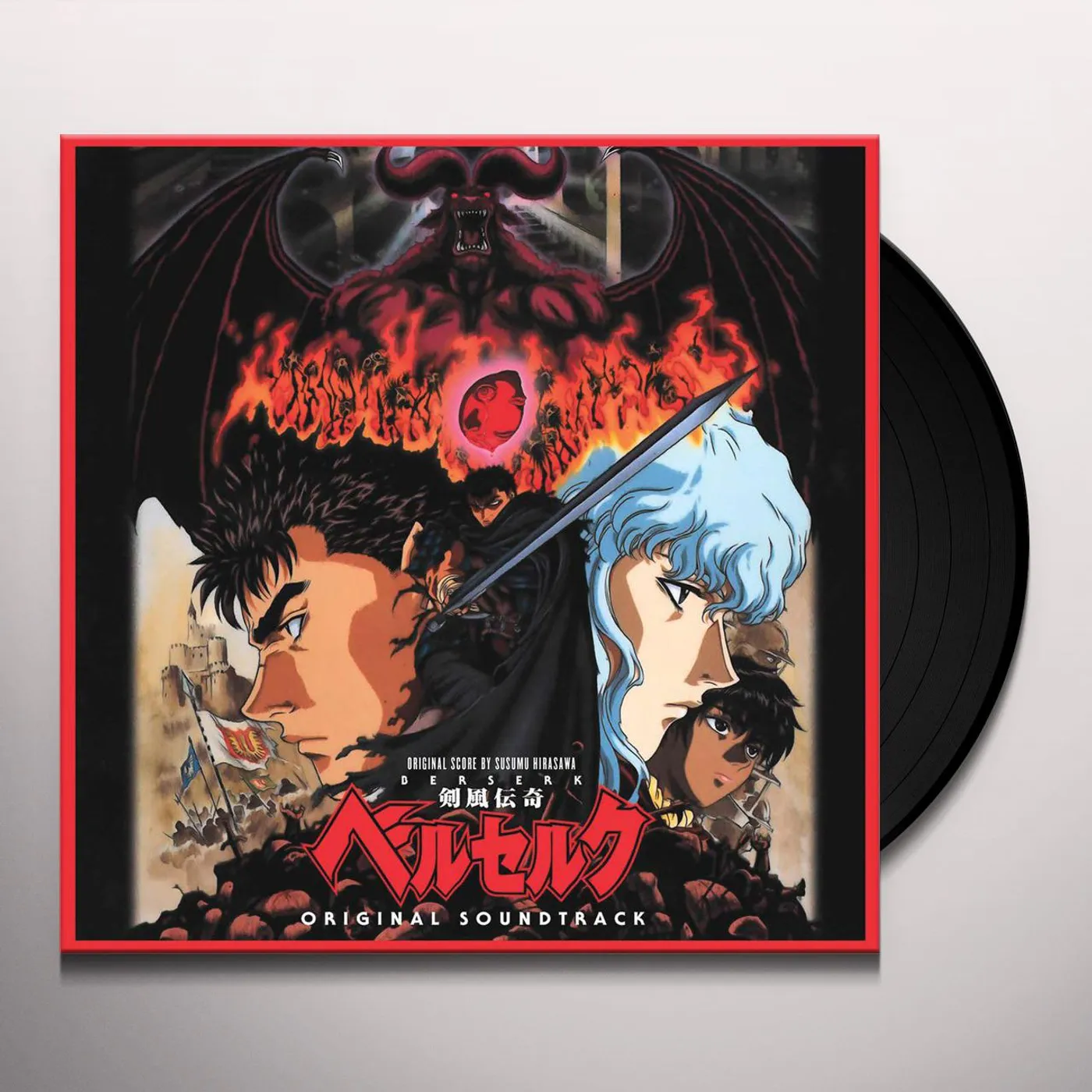 Susumu Hirasawa BERSERK / Original Soundtrack Vinyl Record