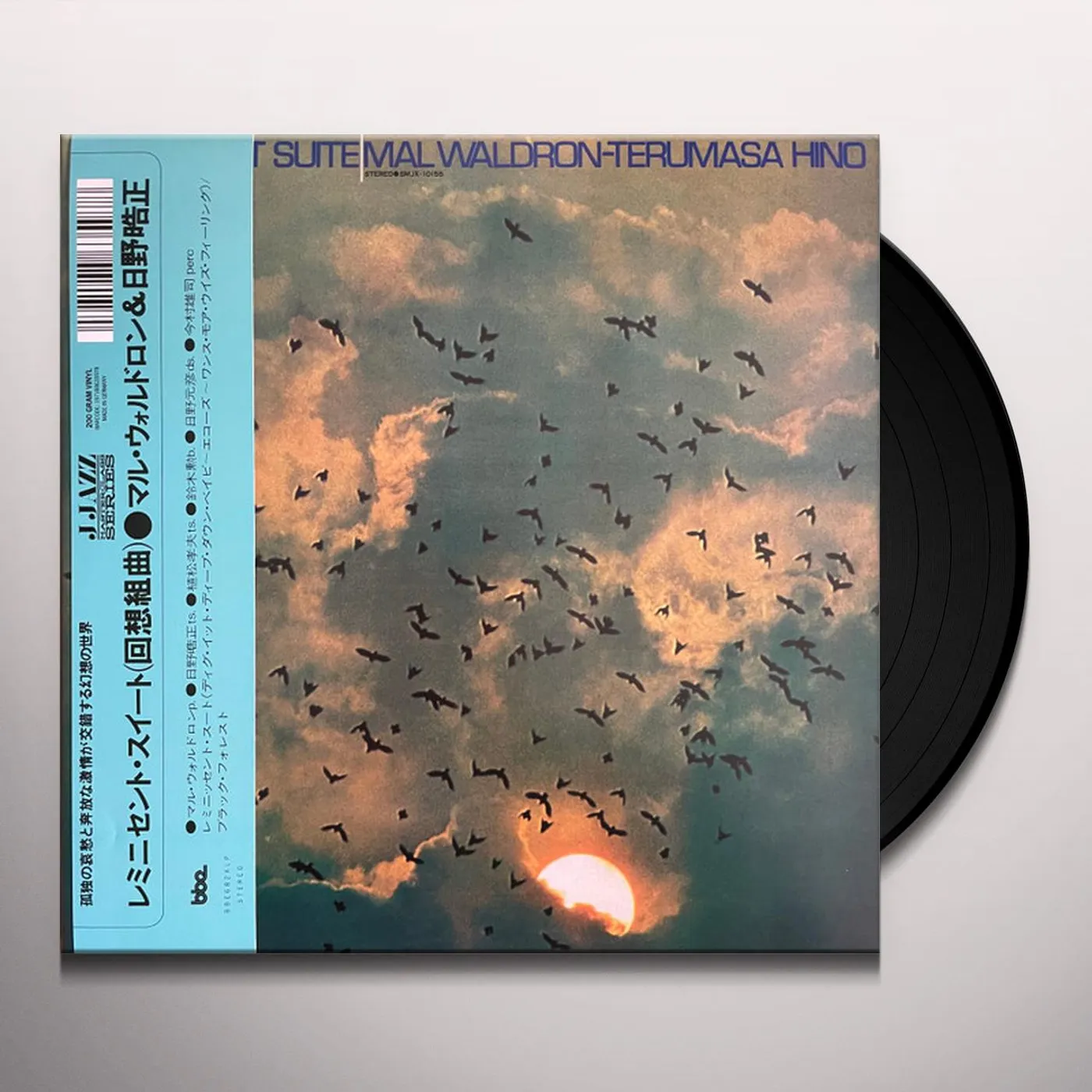 Mal Waldron REMINICENT SUITE Vinyl Record