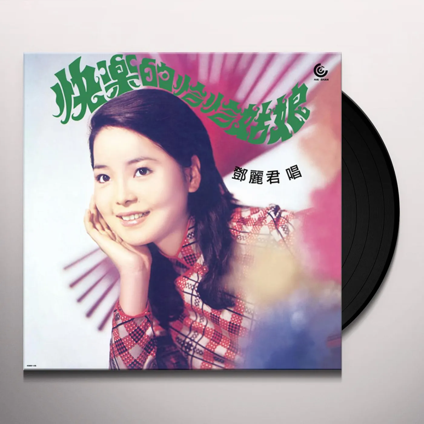 Teresa Teng HAPPY GIRL Vinyl Record