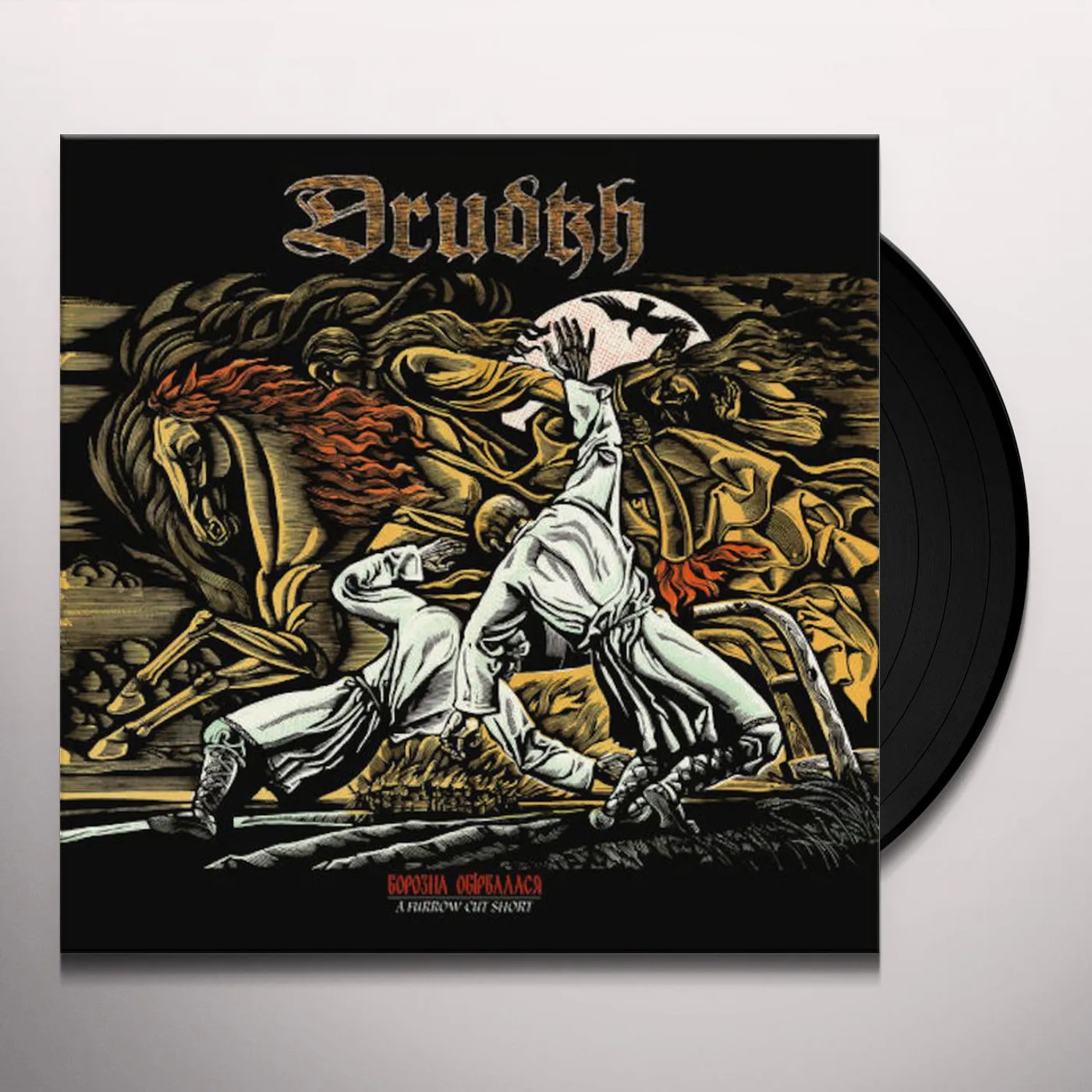Drudkh FURROW CUT SHORT (LTD/GOLDEN VINYL/2LP) Vinyl Record