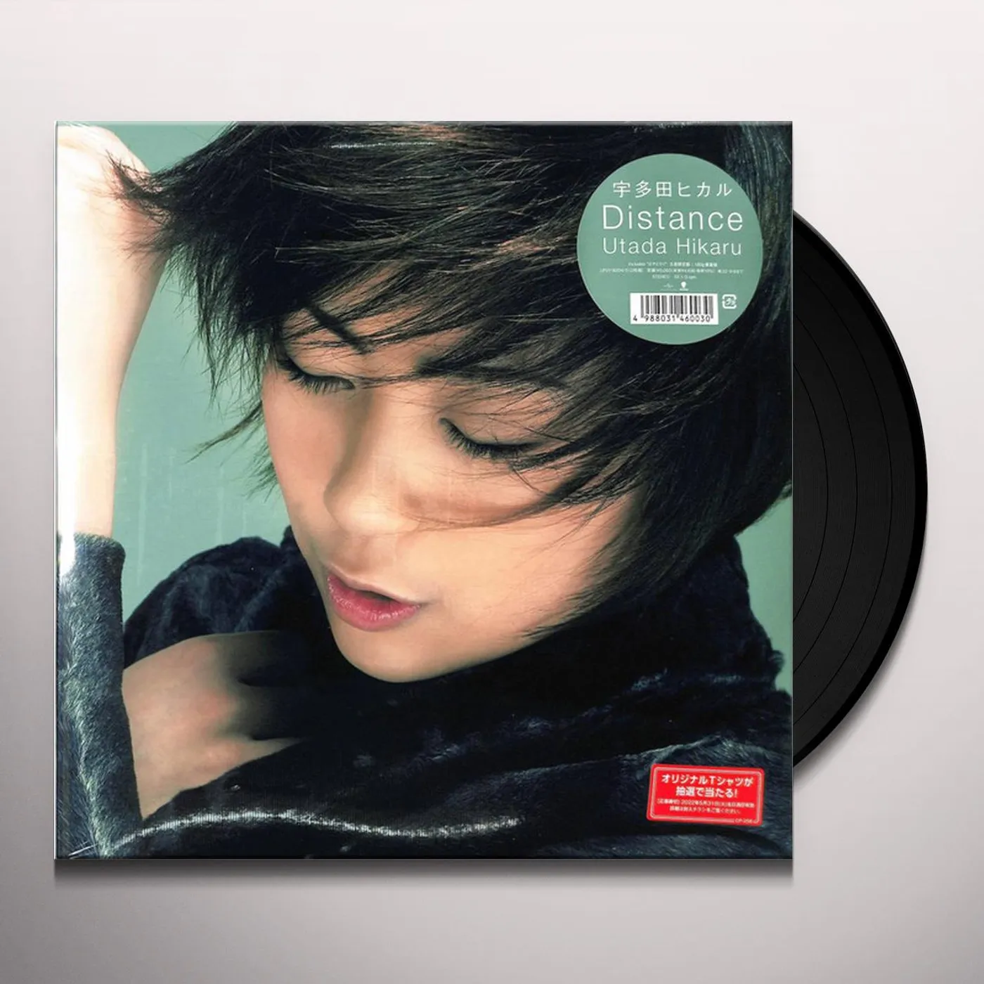 Hikaru Utada Distance Vinyl Record
