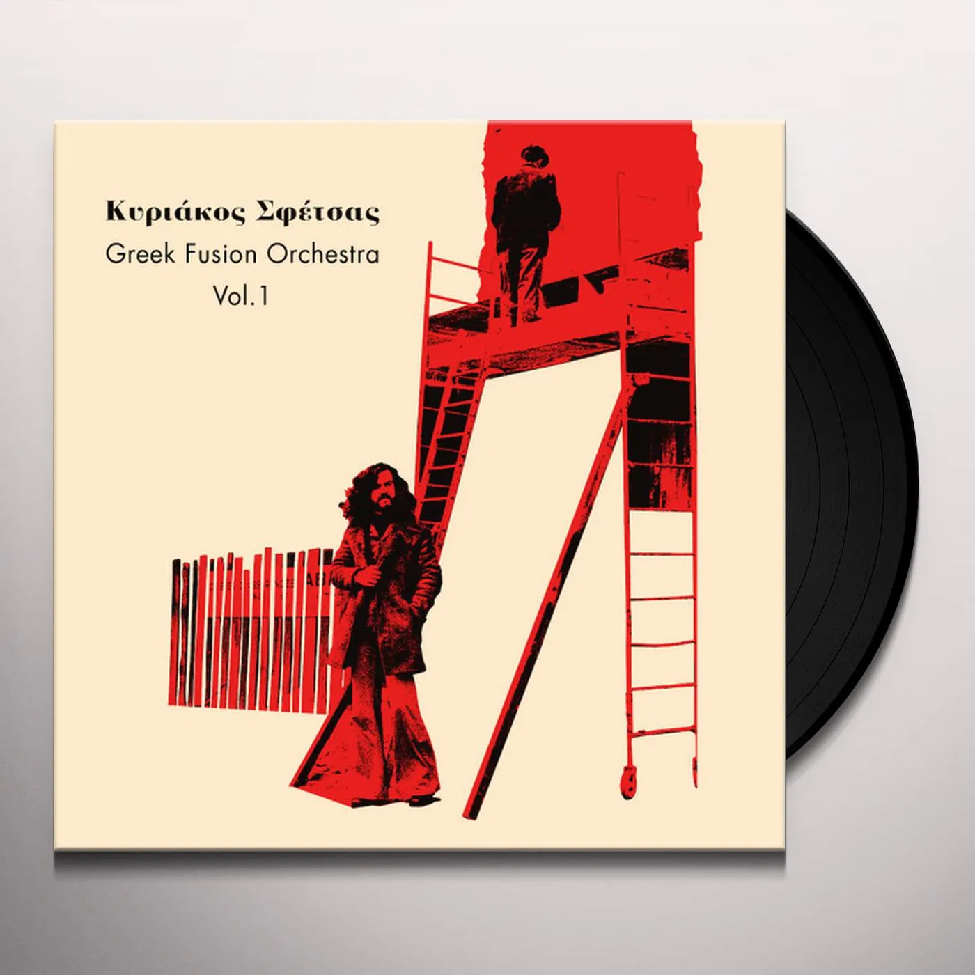 Kyriakos Sfetsas GREEK FUSION ORCHESTRA 1 Vinyl Record