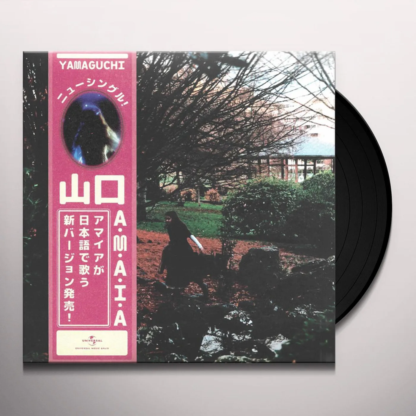 Amaia YAMAGUCHI (JAPANESE VERSION) Vinyl Record