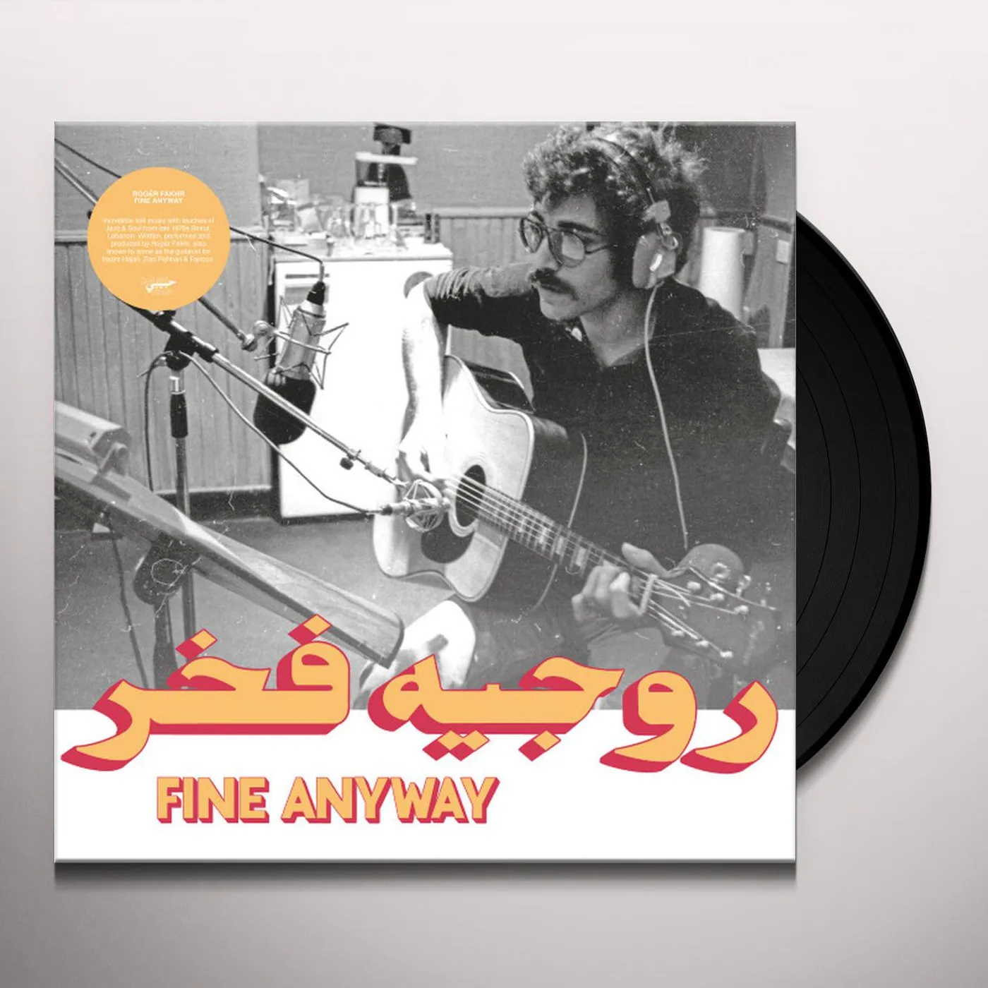 Rogér Fakhr Fine Anyway Vinyl Record