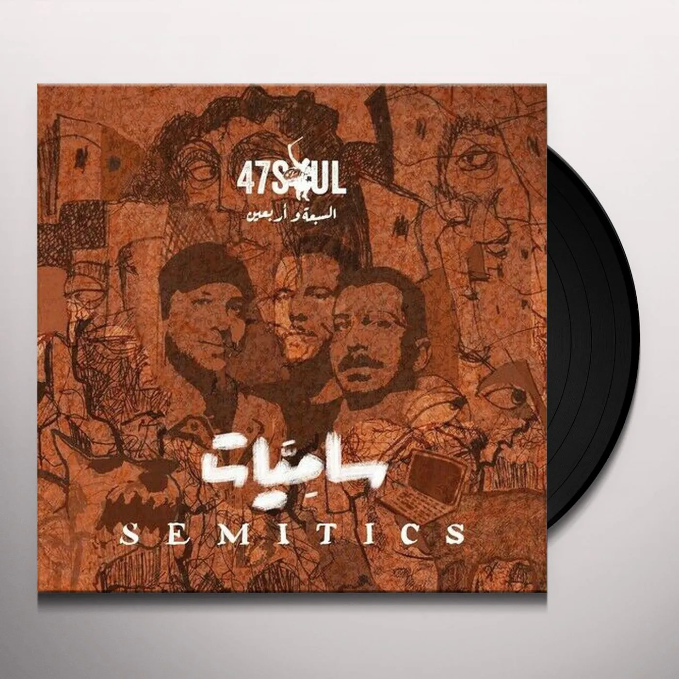 47 Soul Semitics Vinyl Record