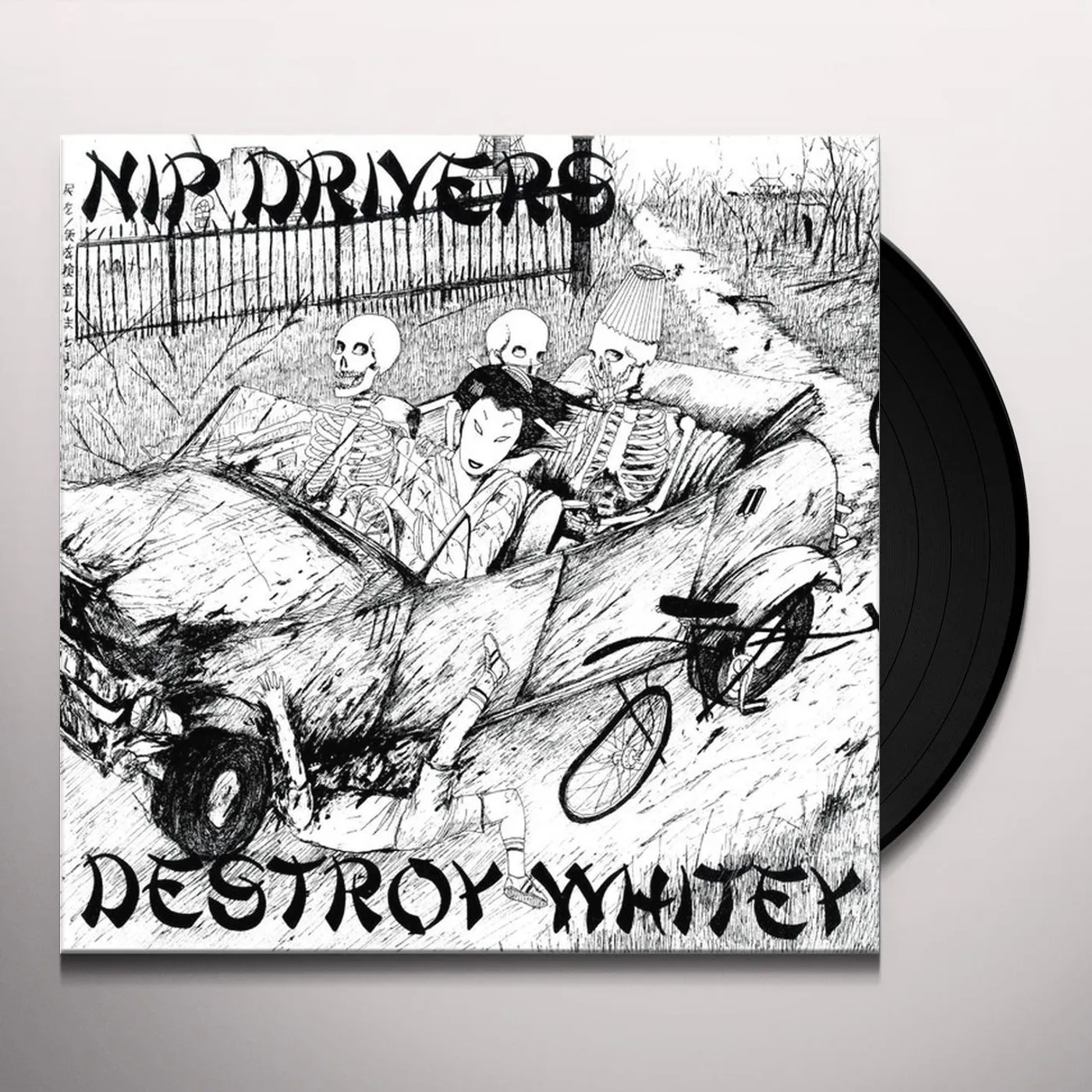 Nip Drivers Destroy Whitey Vinyl Record