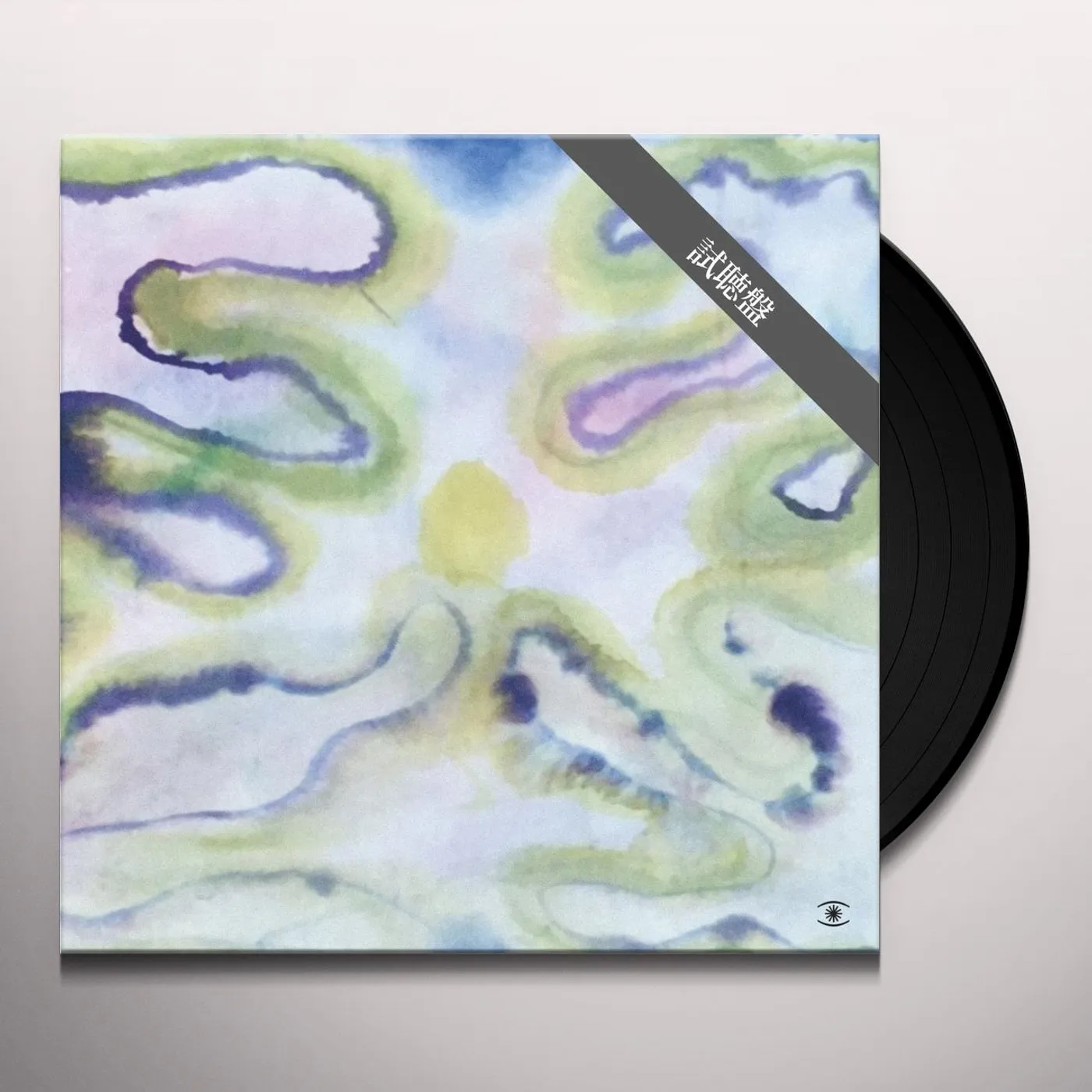 Prins Emanuel DIAGONAL MUSIK II Vinyl Record