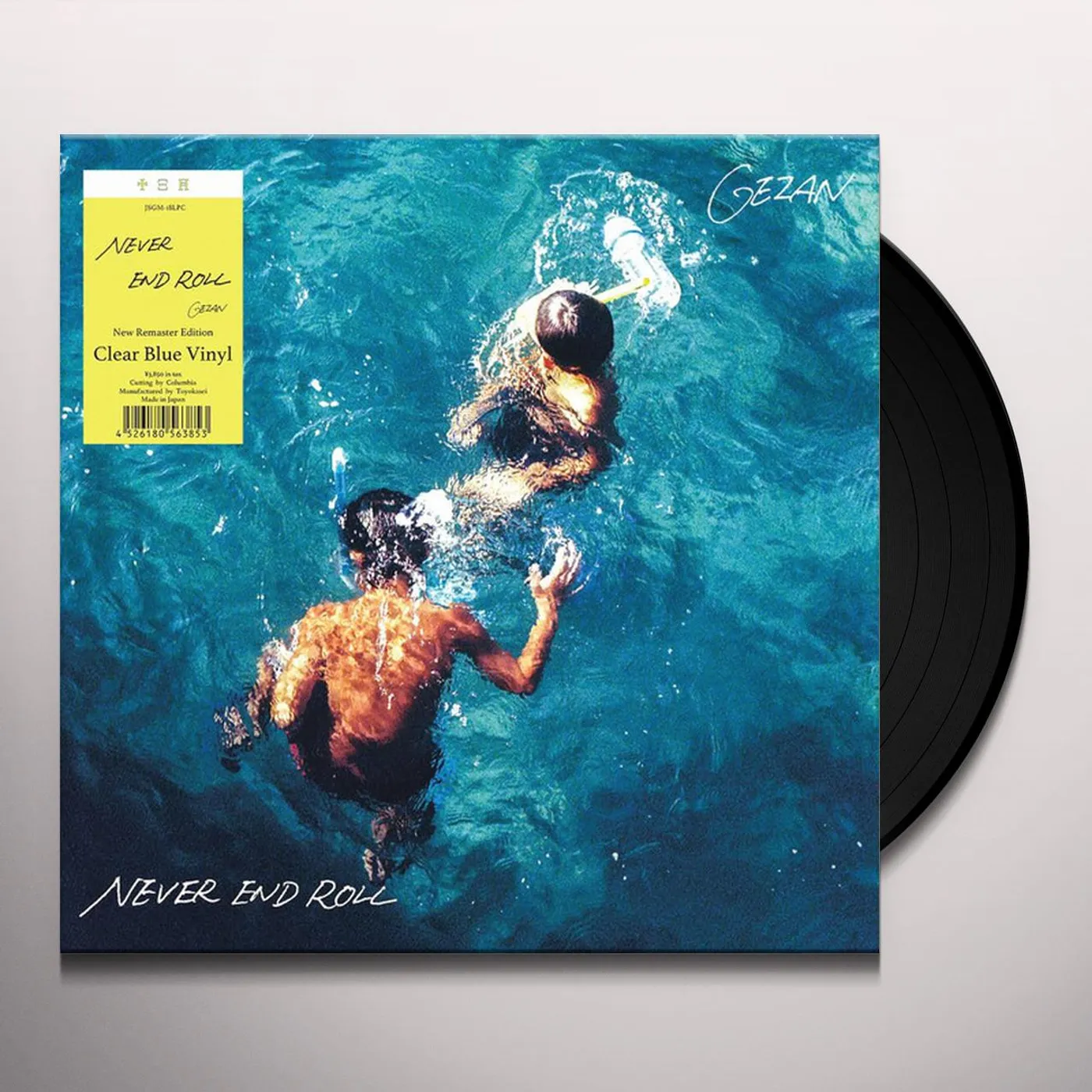 GEZAN Never End Roll Vinyl Record