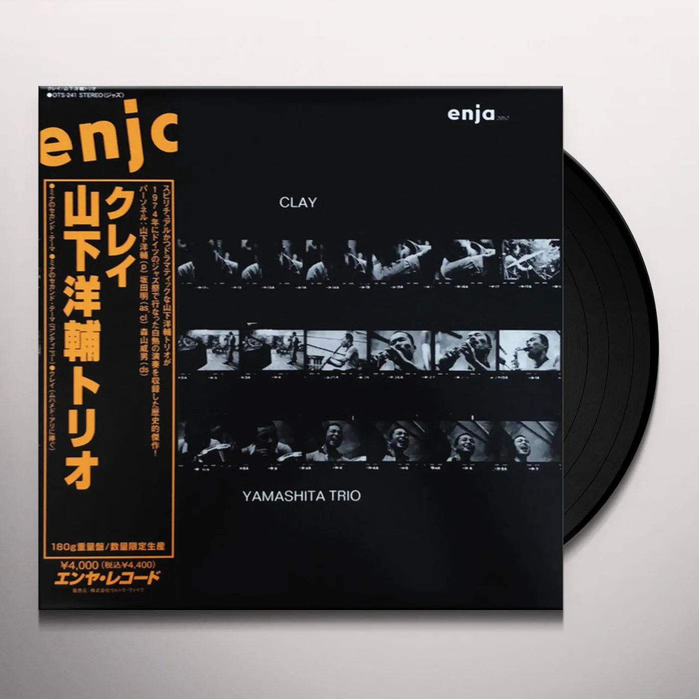 Yosuke Yamashita Clay Vinyl Record