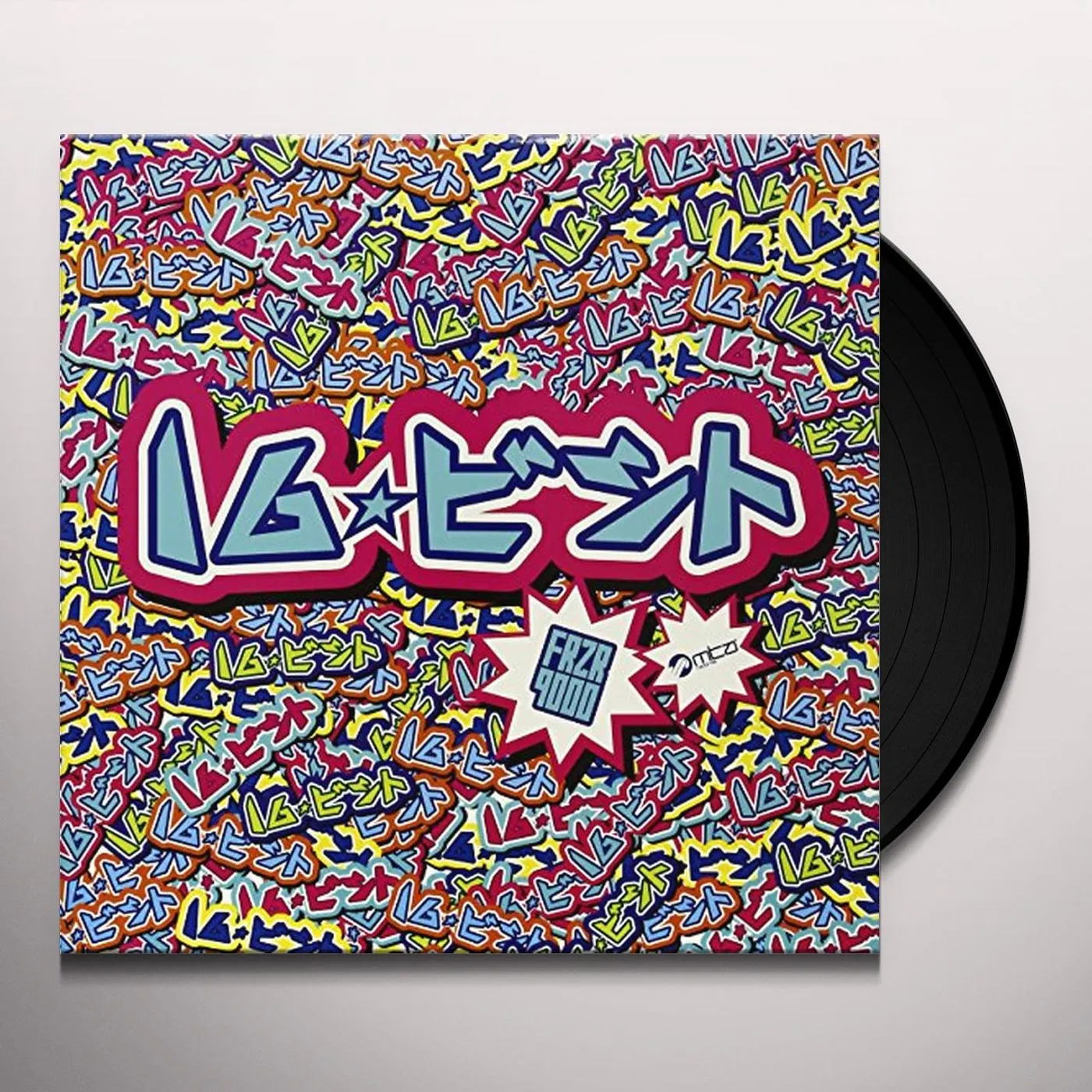 16 Bit FRZR9000/SKULLCRACK Vinyl Record - UK Release