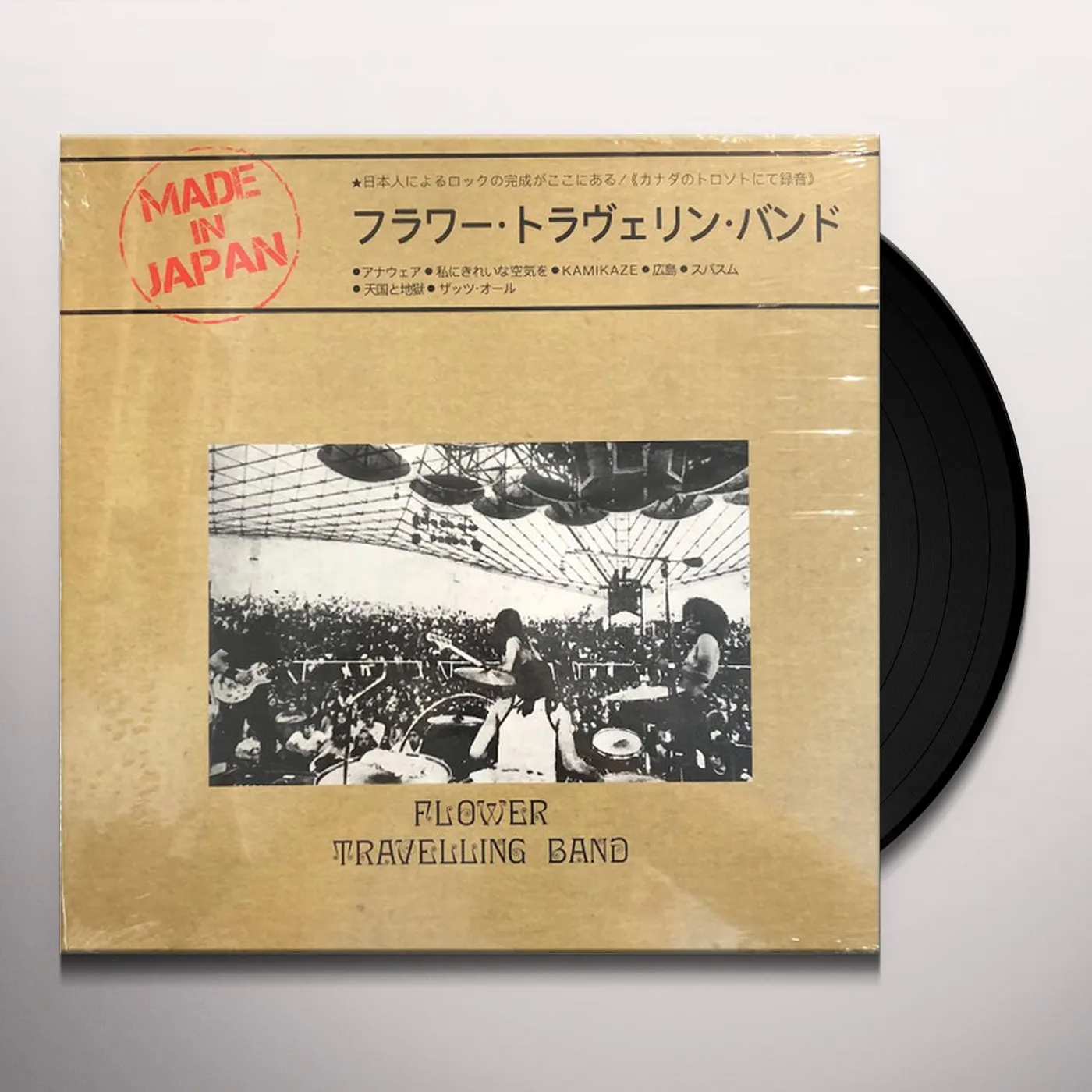 Flower Travellin' Band Made In Japan Vinyl Record