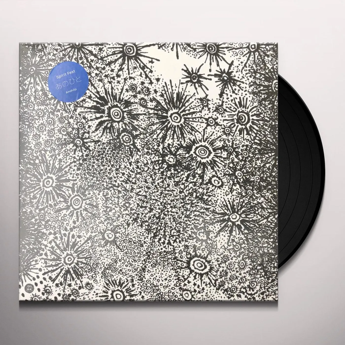 Spirit Fest Anohito Vinyl Record