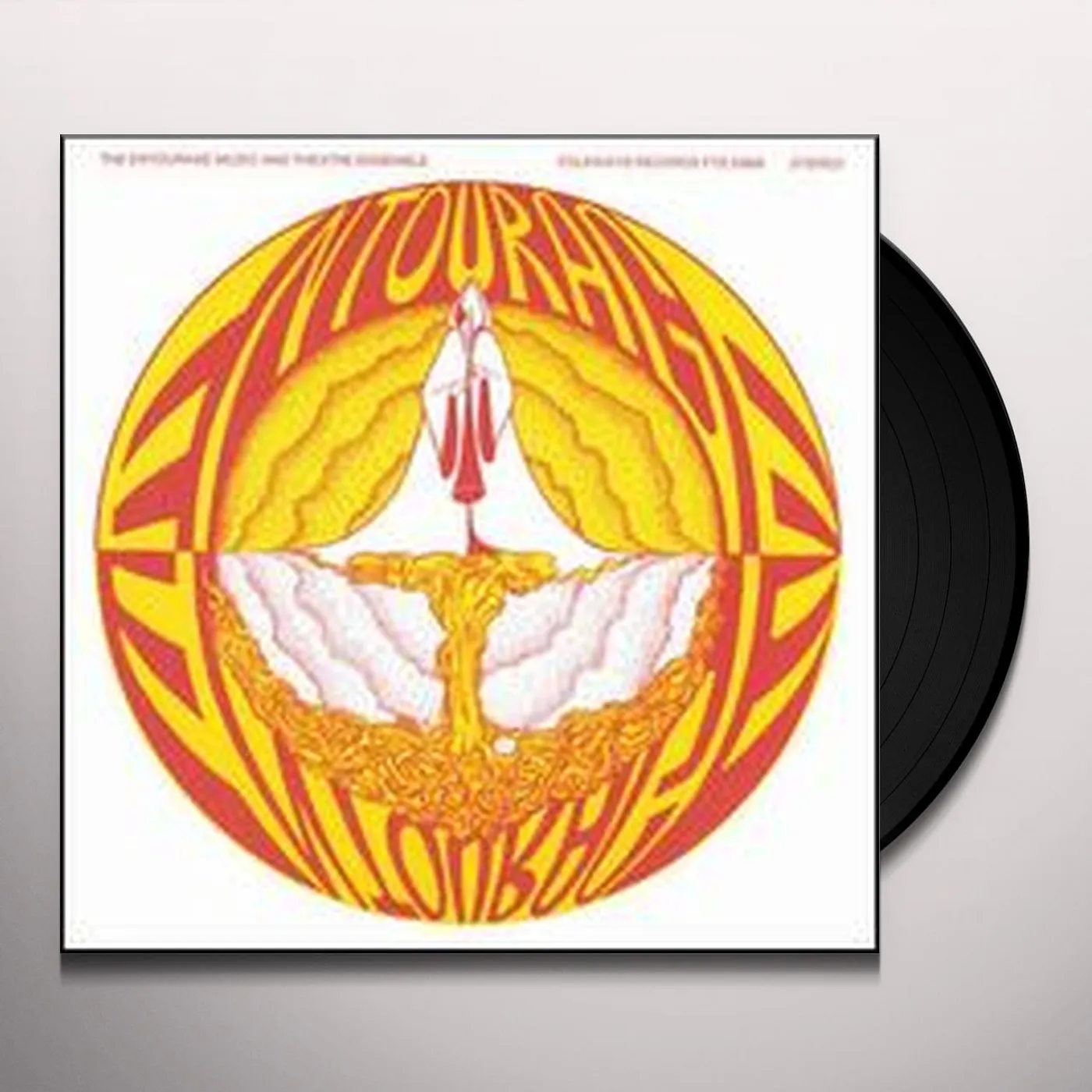 Entourage Music and Theatre Ensemble Entourage Vinyl Record