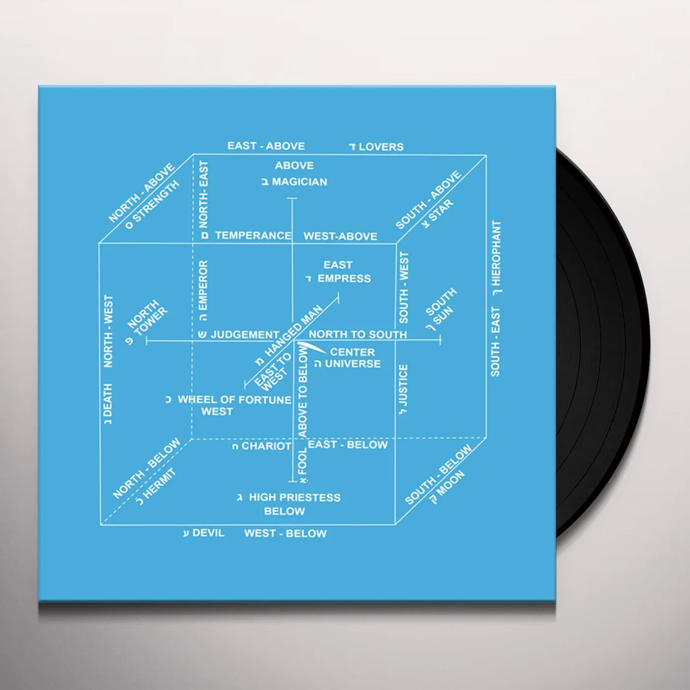 Wendy Eisenberg Time Machine Vinyl Record