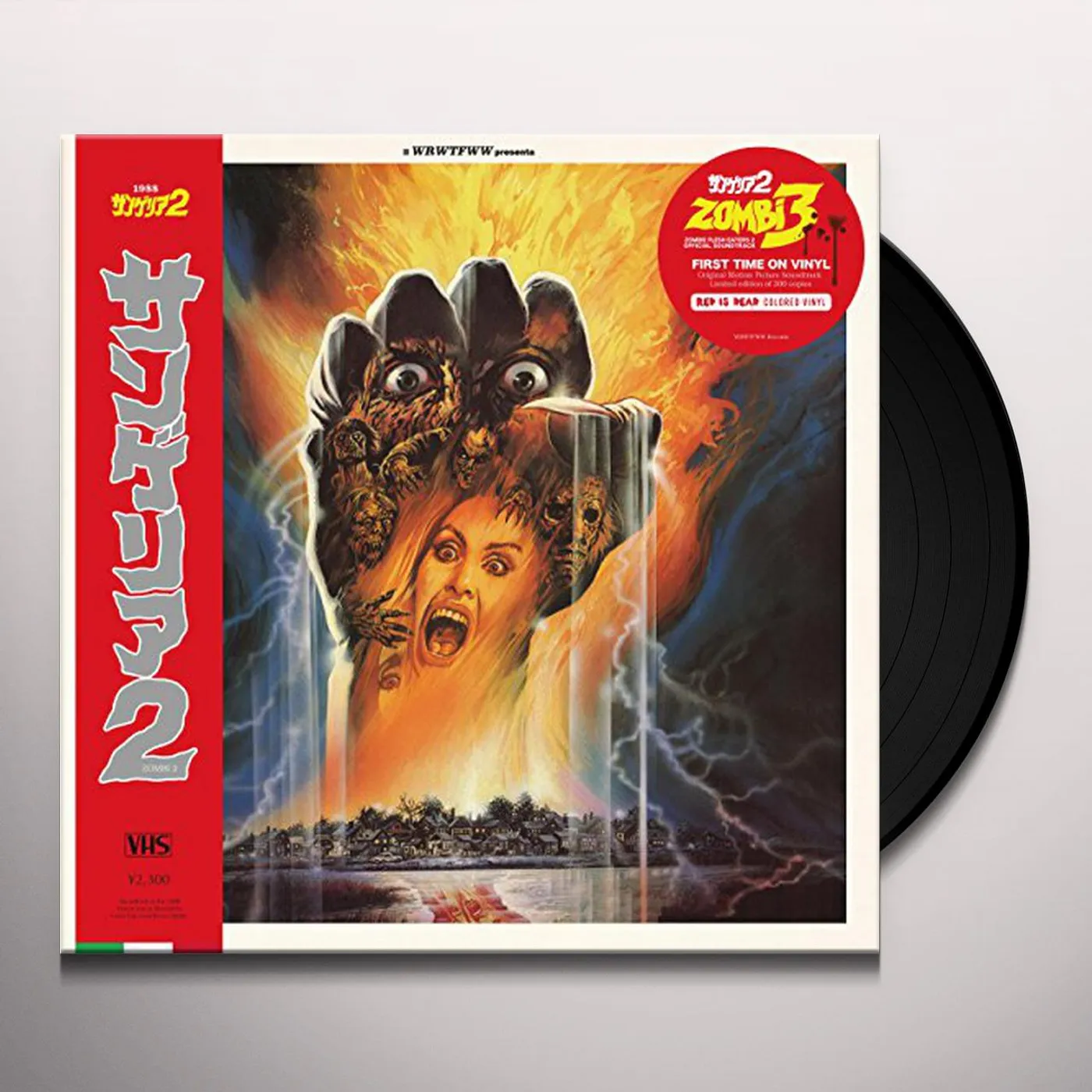 Stefano Mainetti ZOMBI 3 - Original Soundtrack Vinyl Record