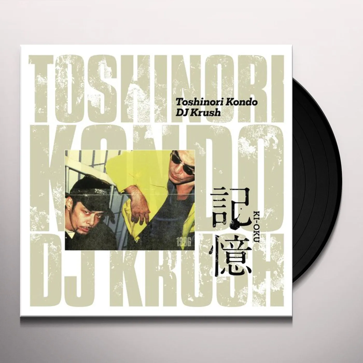 Dj Krush / Toshinori Kondo Ki-oku Memorial Release For The 3rd Anniversary Of Vinyl Record