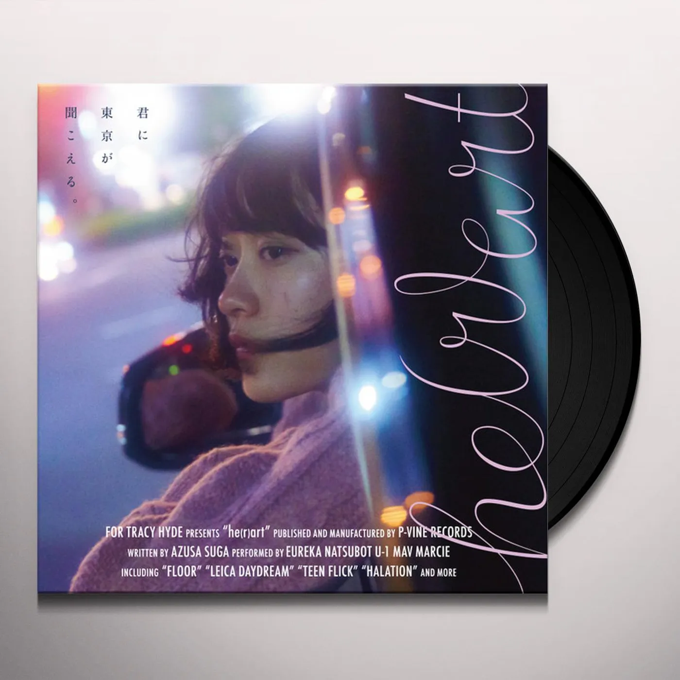 For Tracy Hyde he(r)art Vinyl Record