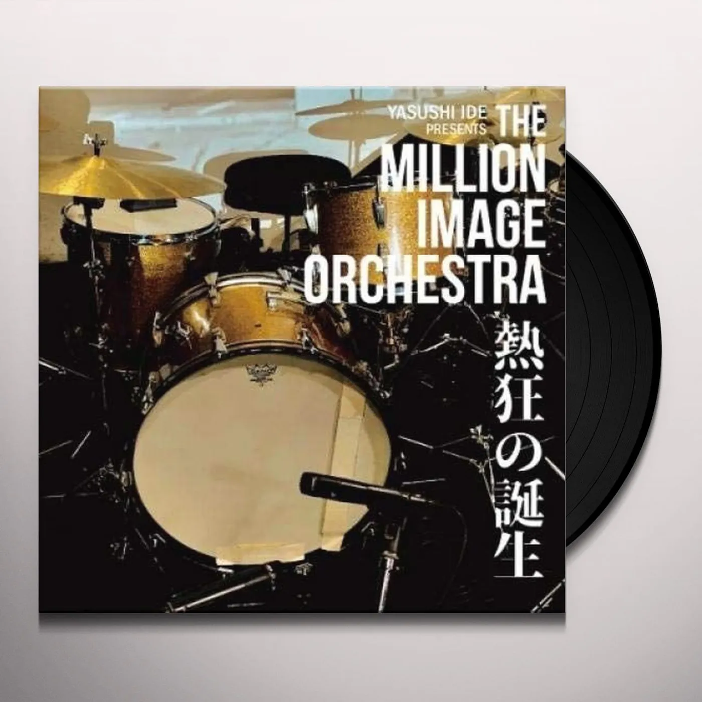 THE MILLION IMAGE ORCHESTRA NEKKYOU NO TANJO Vinyl Record