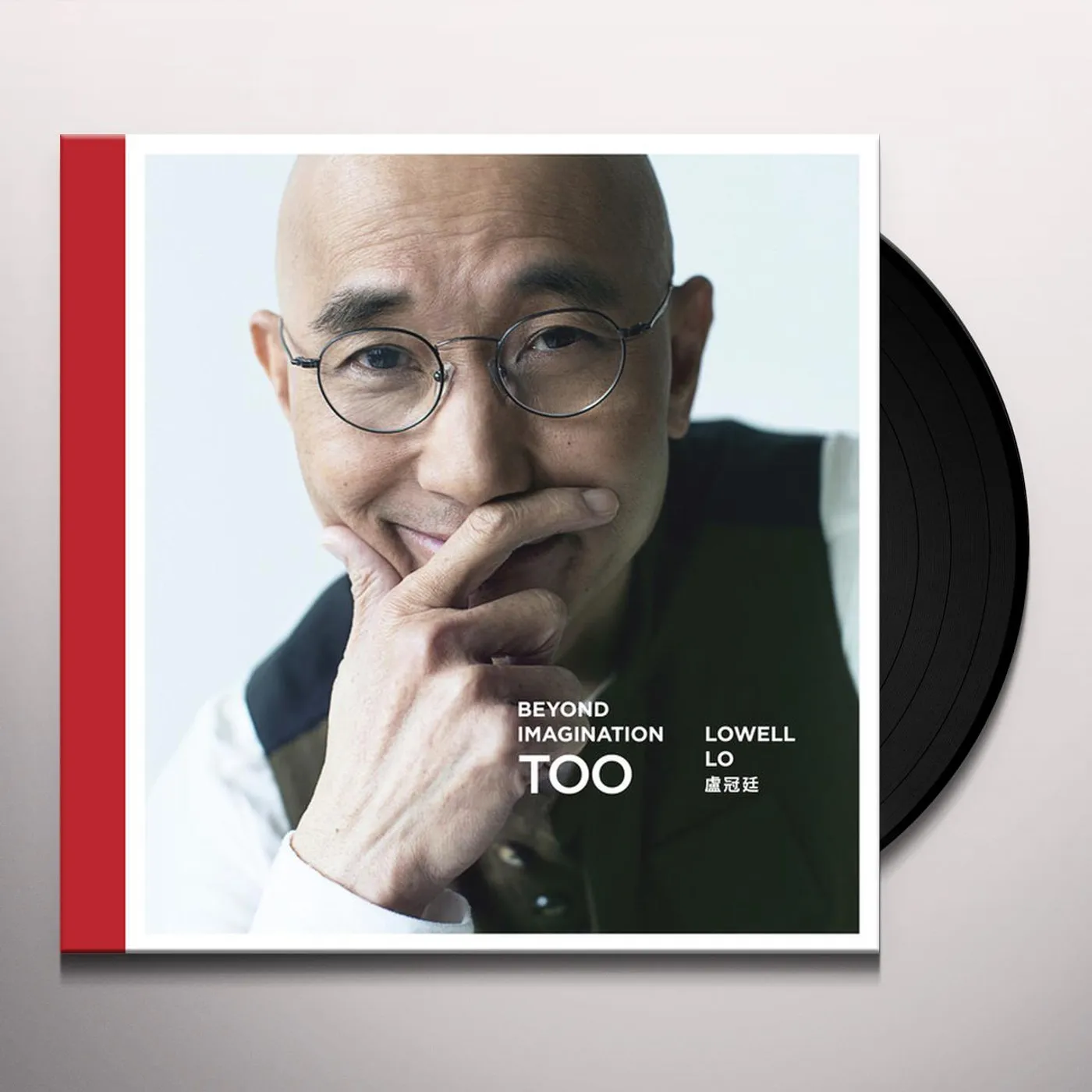 Lowell Lo Beyond Imagination Too Vinyl Record