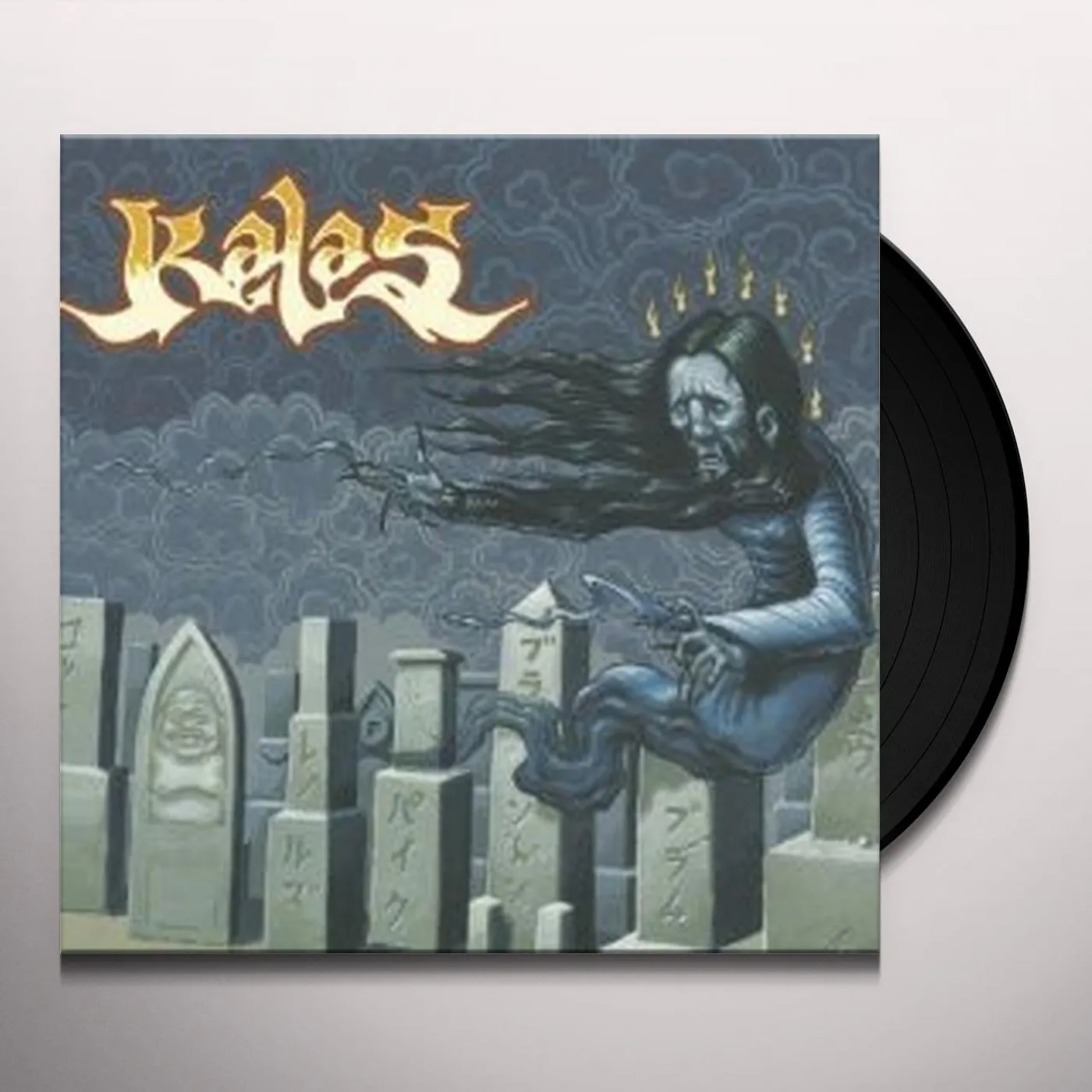 Kalas Vinyl Record
