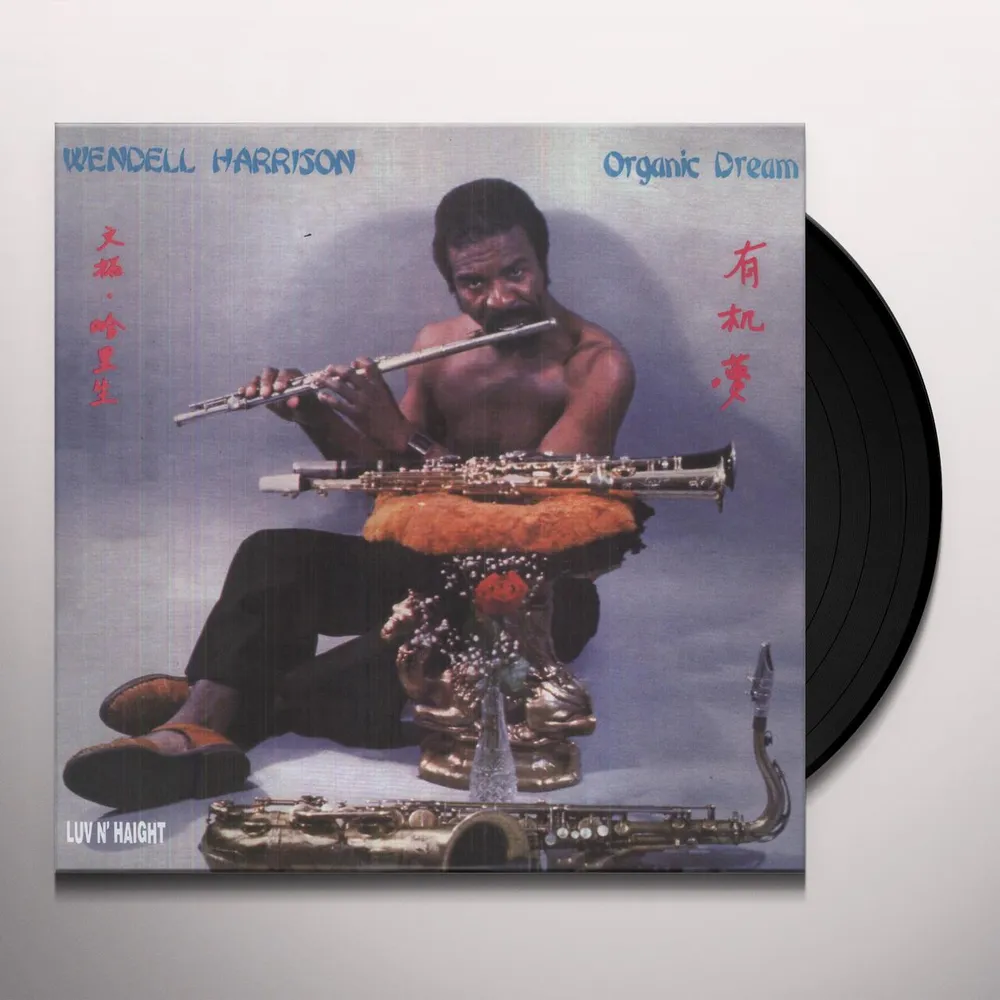 Wendell Harrison Organic Dream Vinyl Record