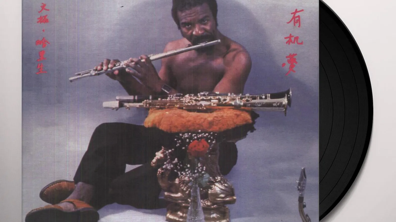 Wendell Harrison Organic Dream Vinyl Record