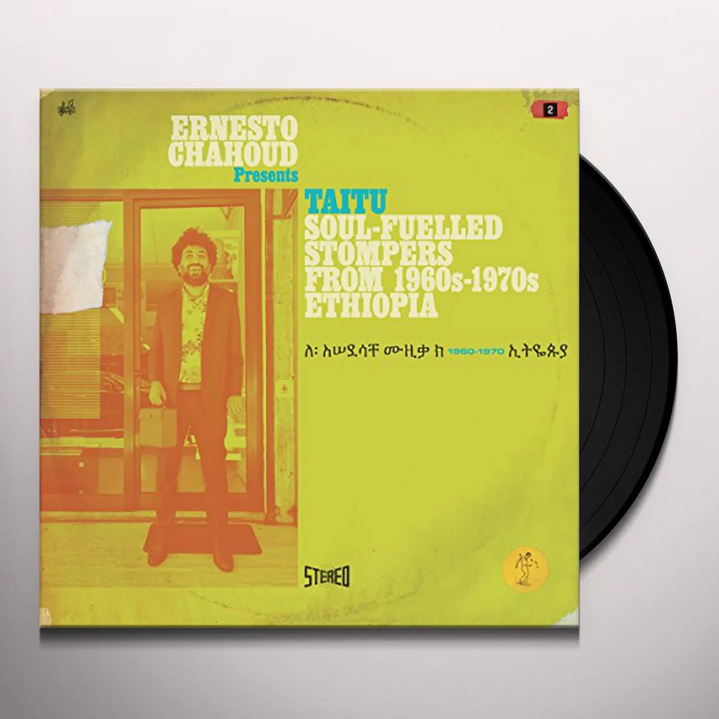 VIRGINIA TRANCE Vinyl Record