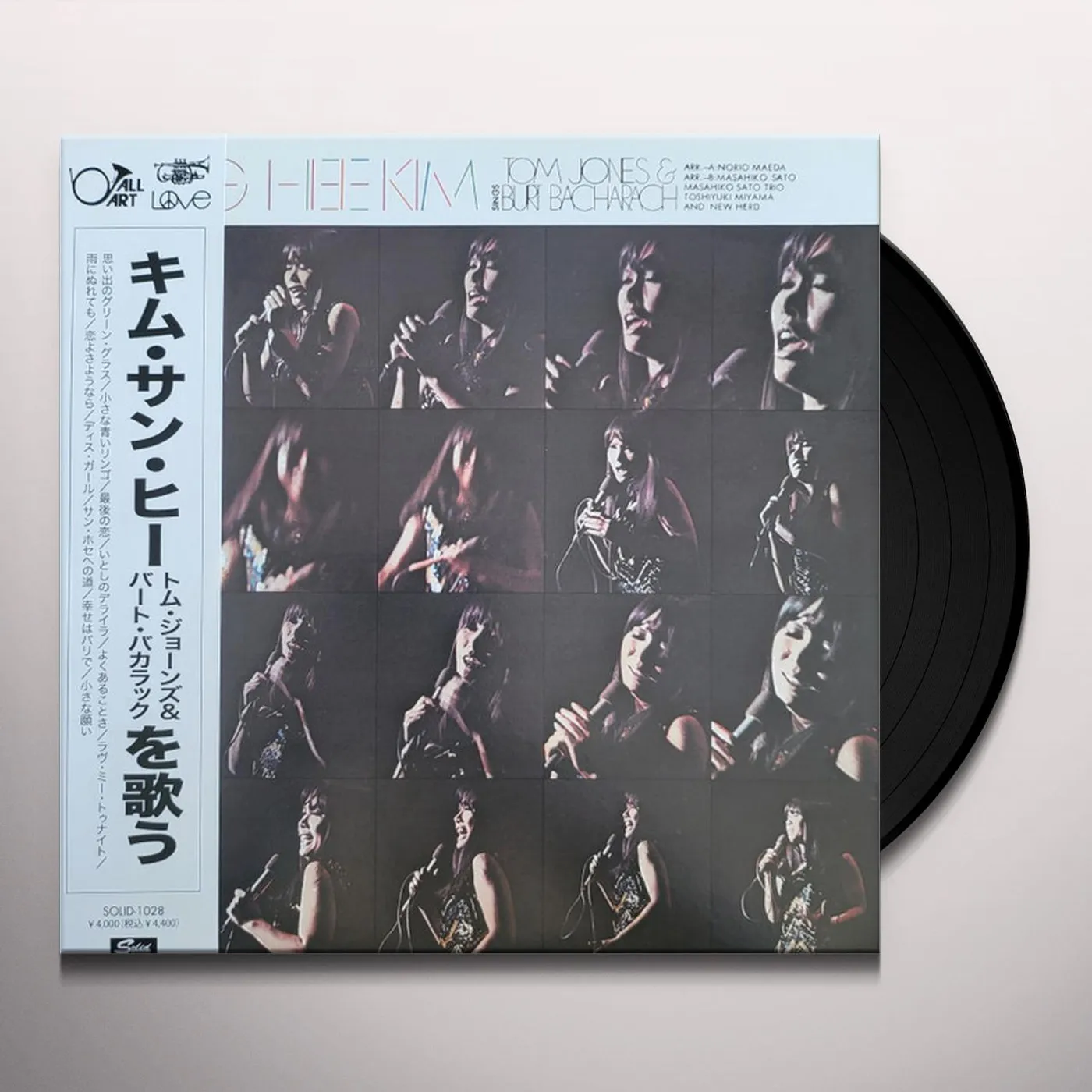 Kim Sang-Hee SINGS TOM JONES Vinyl Record