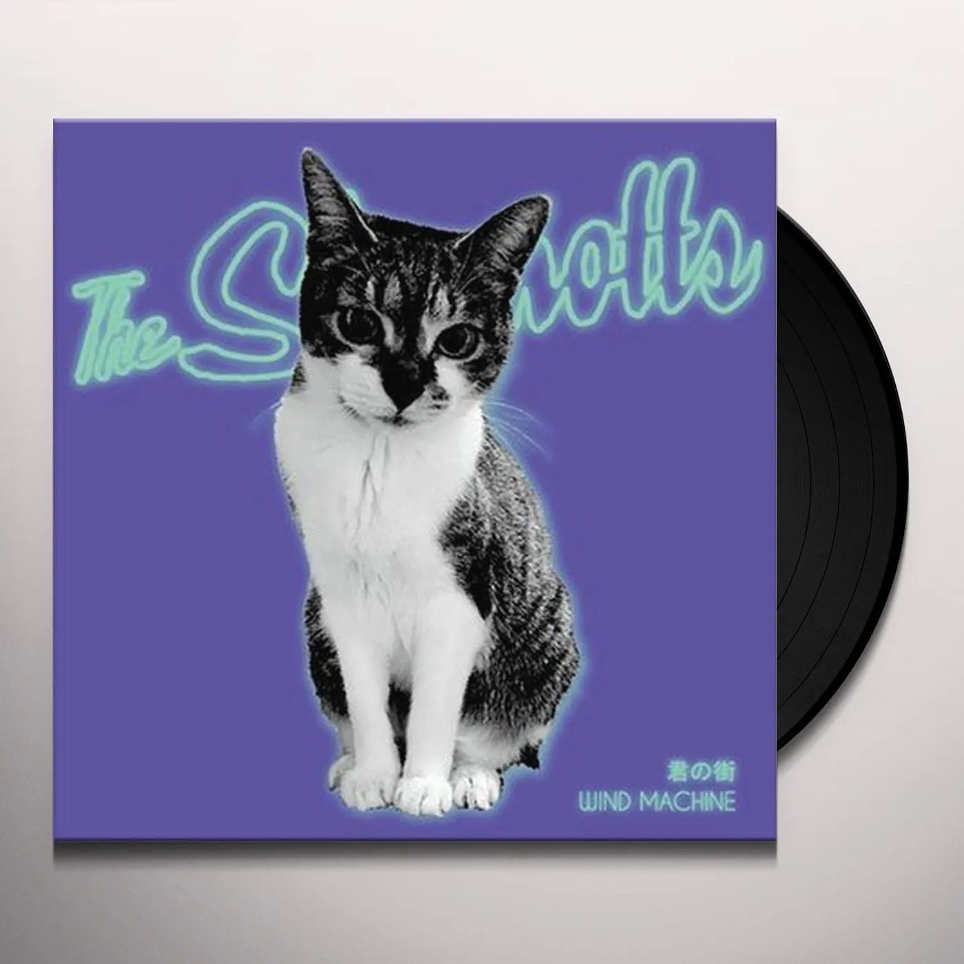 The SKAMOTTS Kimi No Machi (Tawoyame Orquesta Cover) / Wind Machine (Sammy Nestico) Vinyl Record