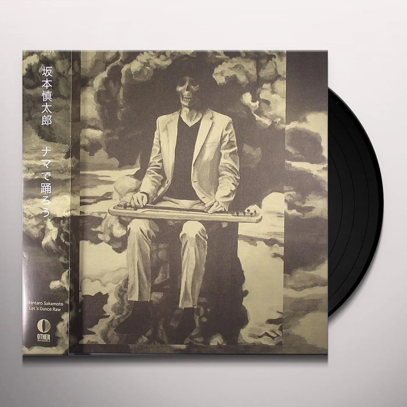 Shintaro Sakamoto Let's Dance Raw Vinyl Record