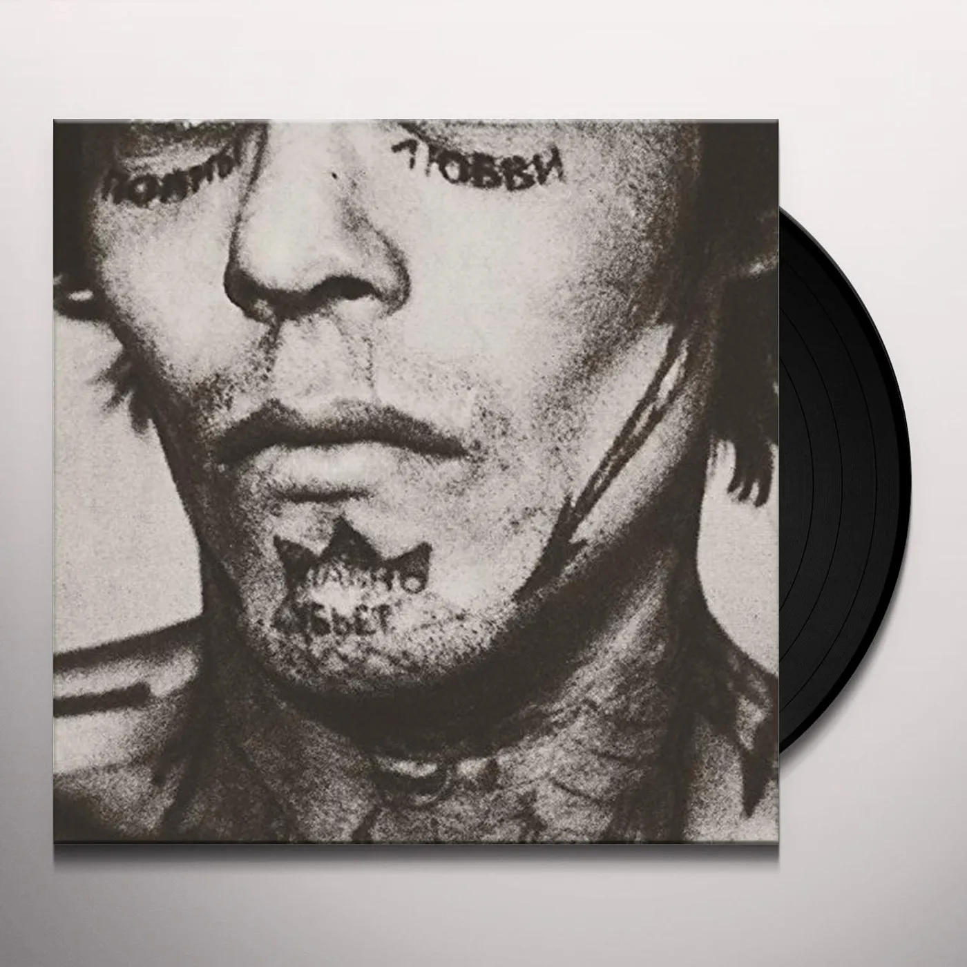 Great American Ghost Hatred Stems from the Seed Vinyl Record