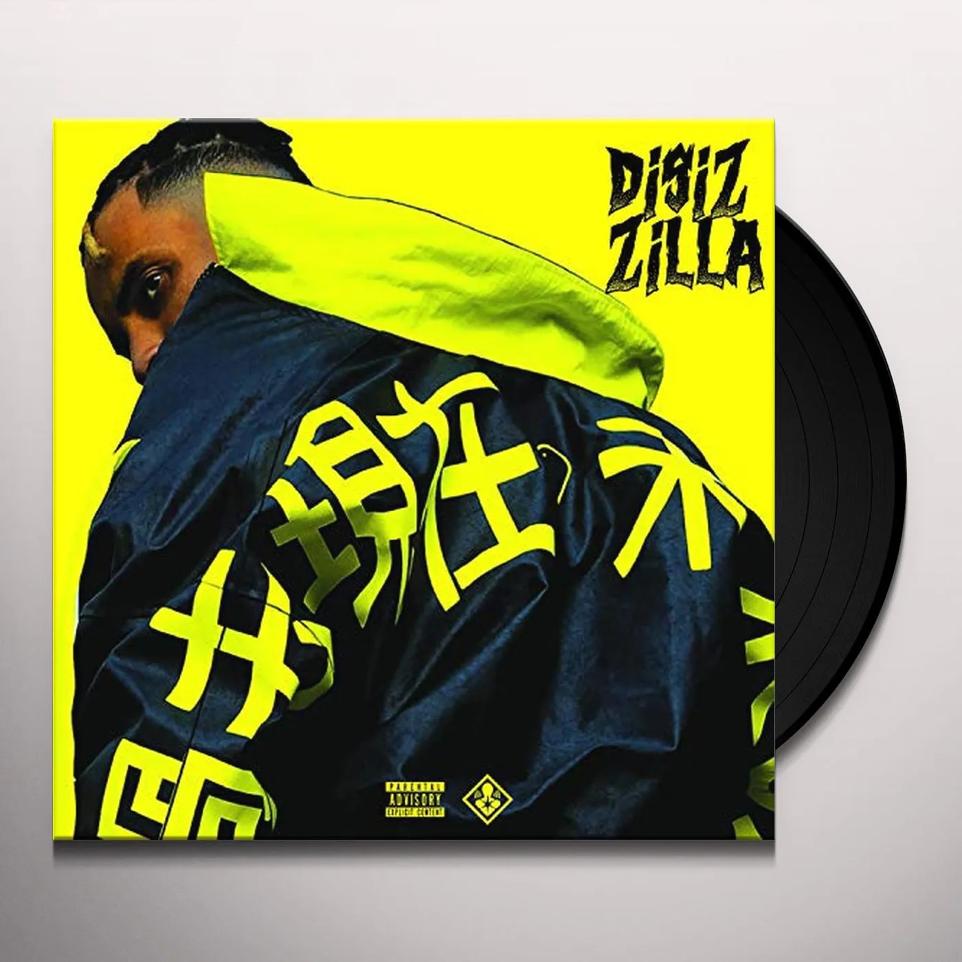 Disiz La Peste Disizilla Vinyl Record