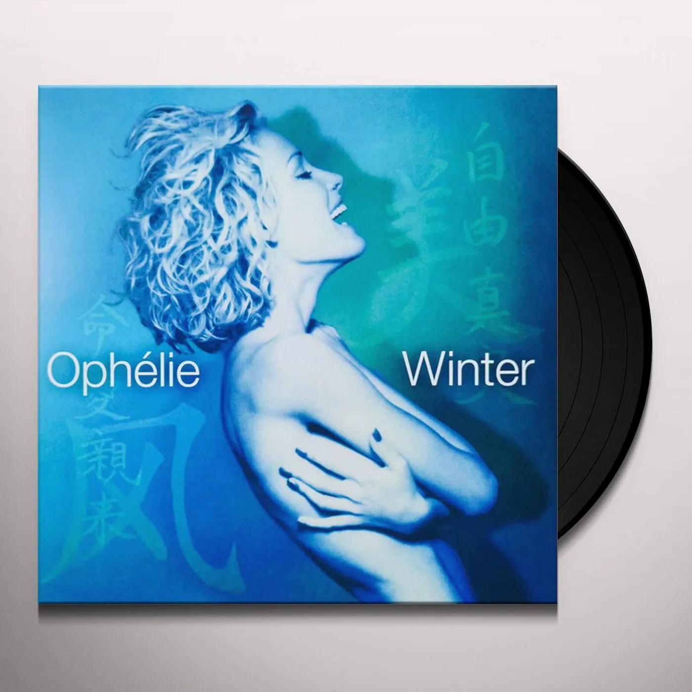 Ophélie Winter PRIVACY Vinyl Record