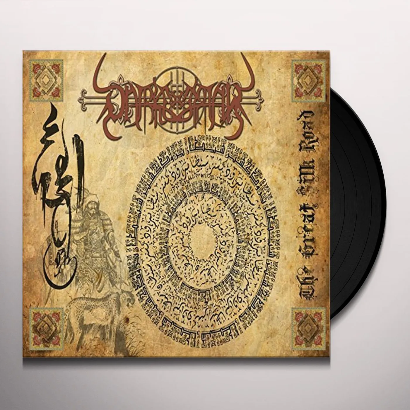Darkestrah GREAT SILK ROAD Vinyl Record