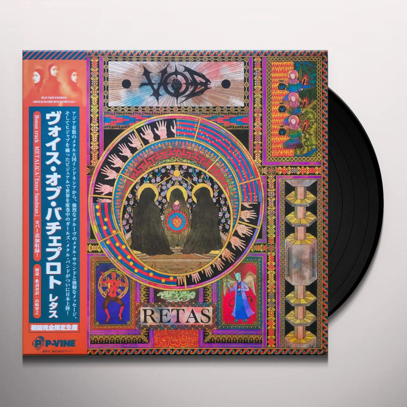 Voice of Baceprot RETAS Vinyl Record