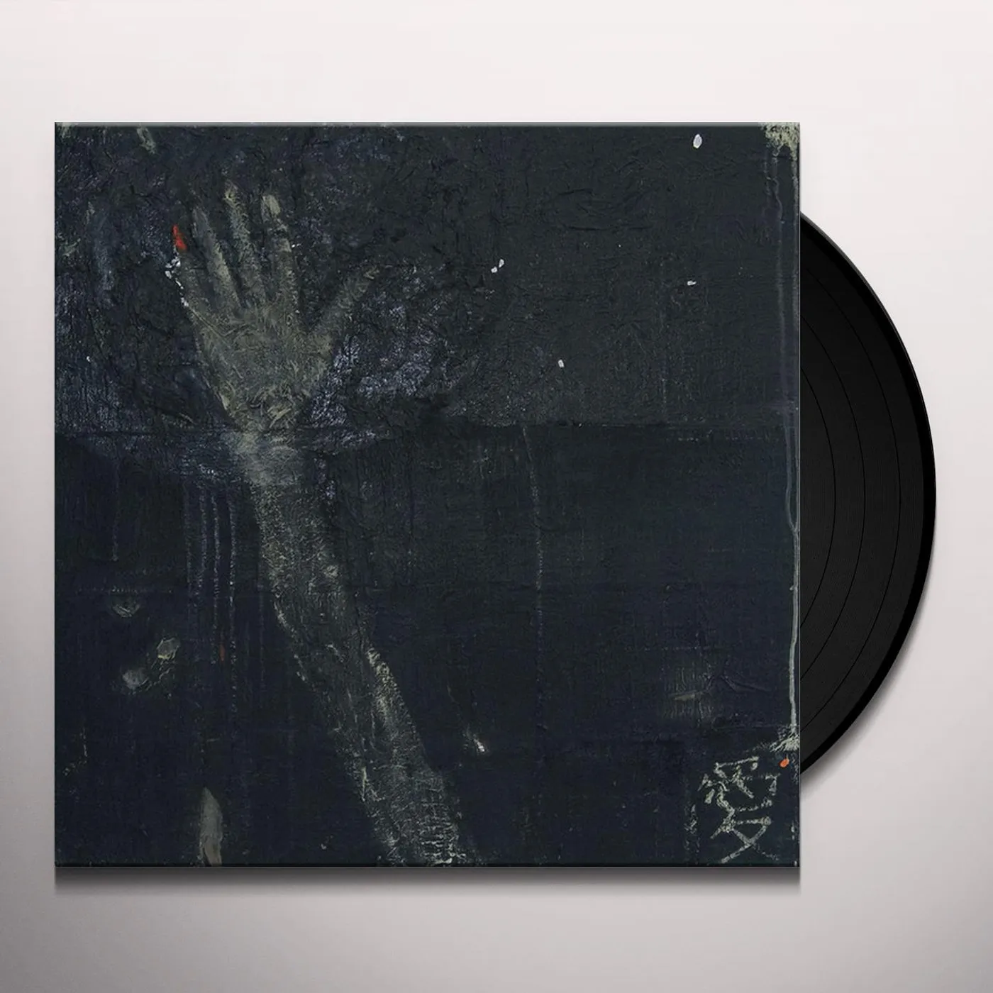 Cezary Gapik Contrast I Vinyl Record