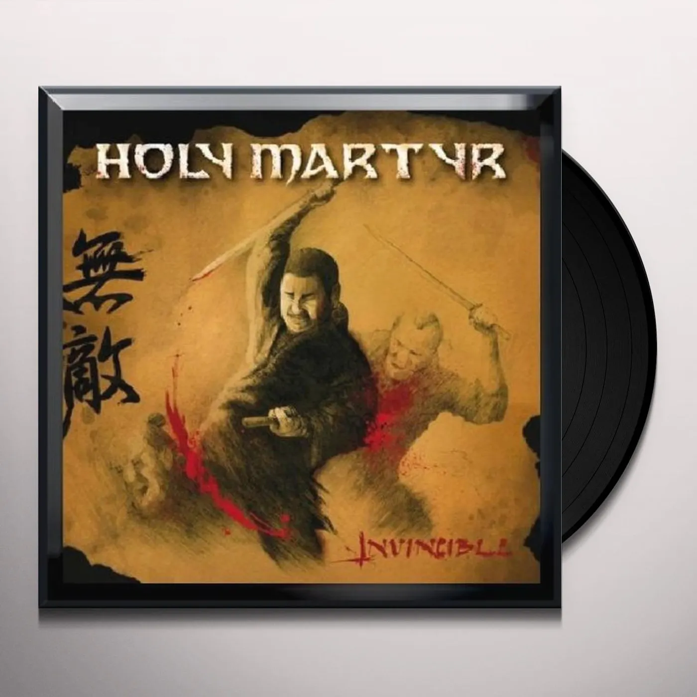 Holy Martyr Invincible Vinyl Record