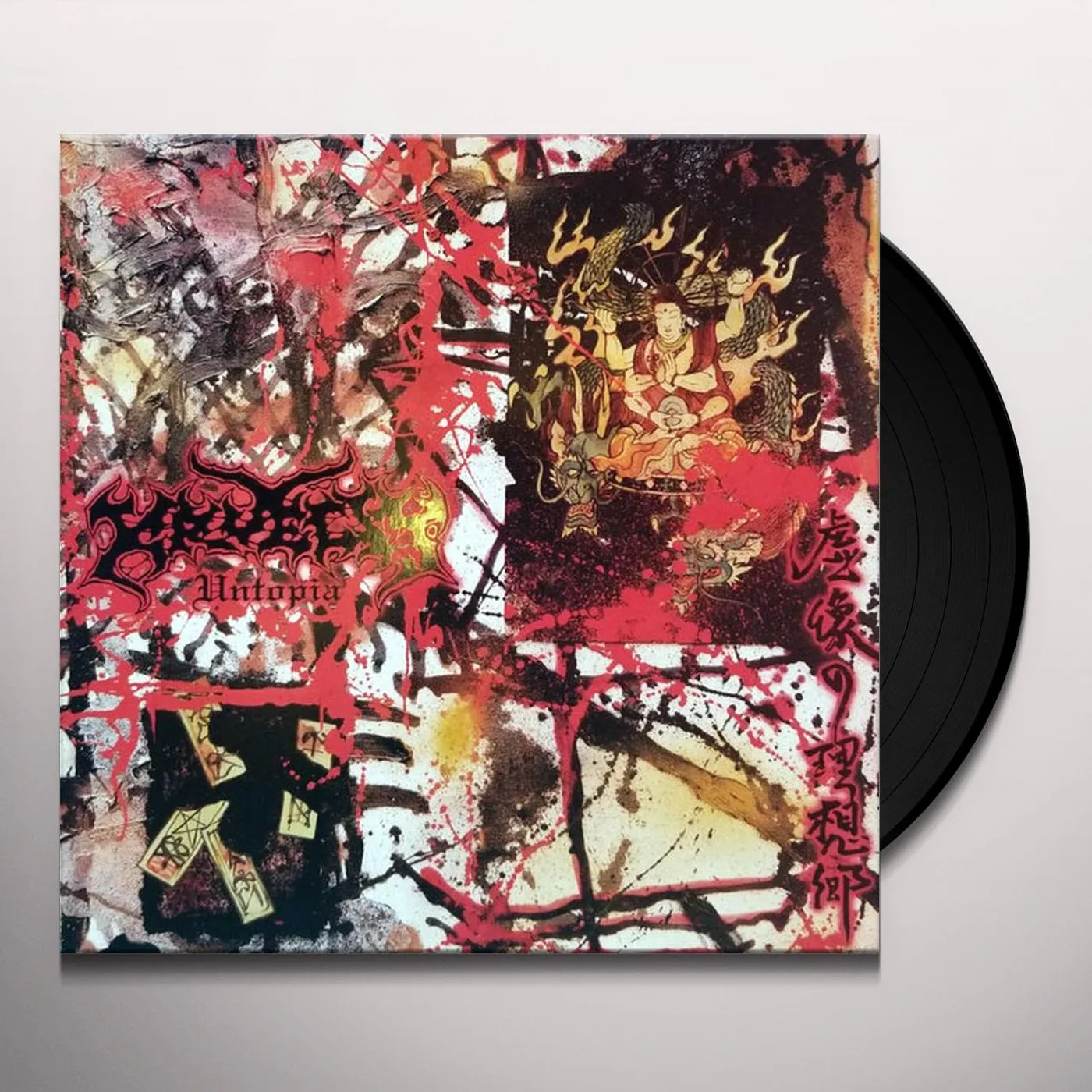 KRUELTY Untopia Vinyl Record