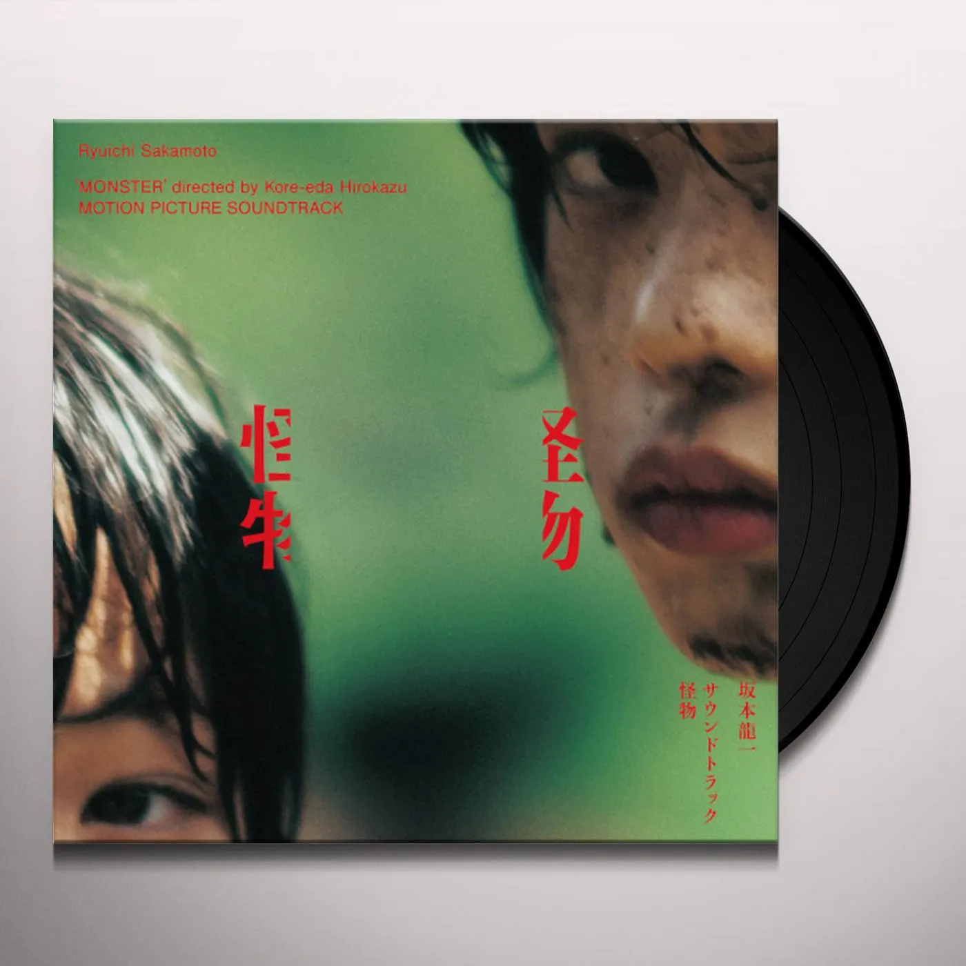 Ryuichi Sakamoto KAIBUTSU Original Soundtrack Vinyl Record - Limited Edition