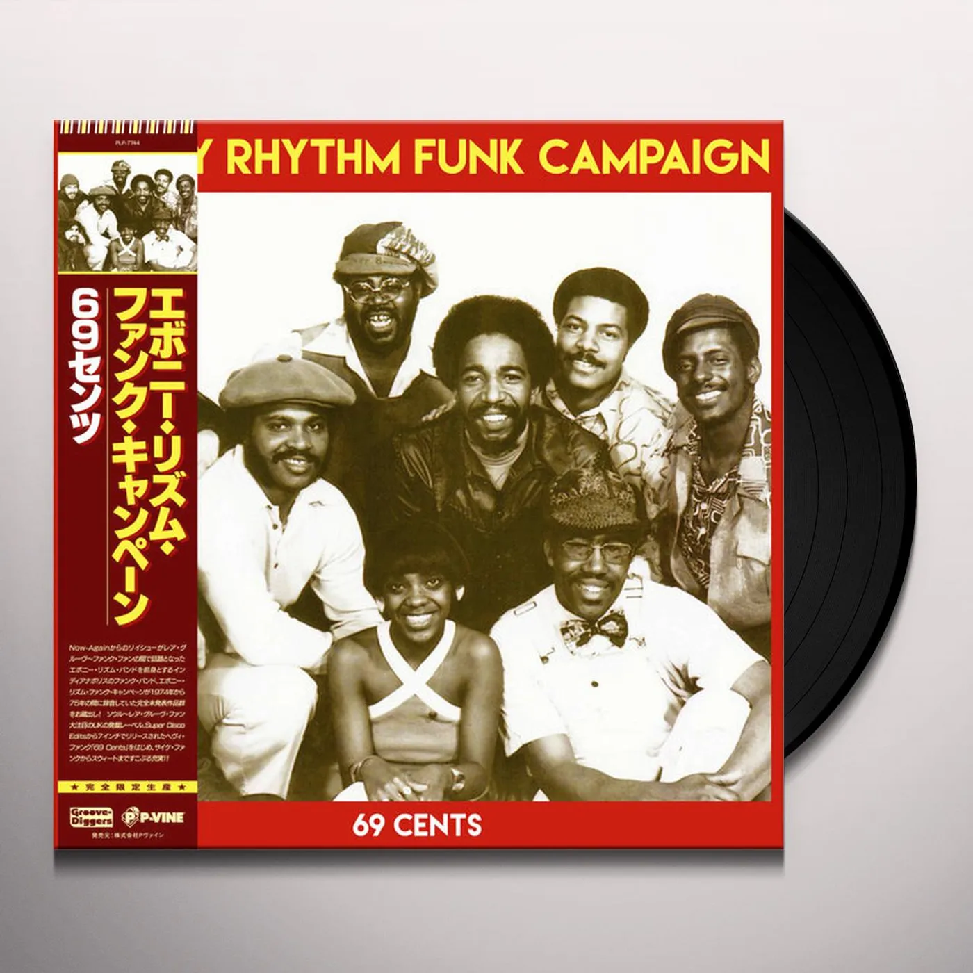 Ebony Rhythm Funk Campaign 69 Cents Vinyl Record