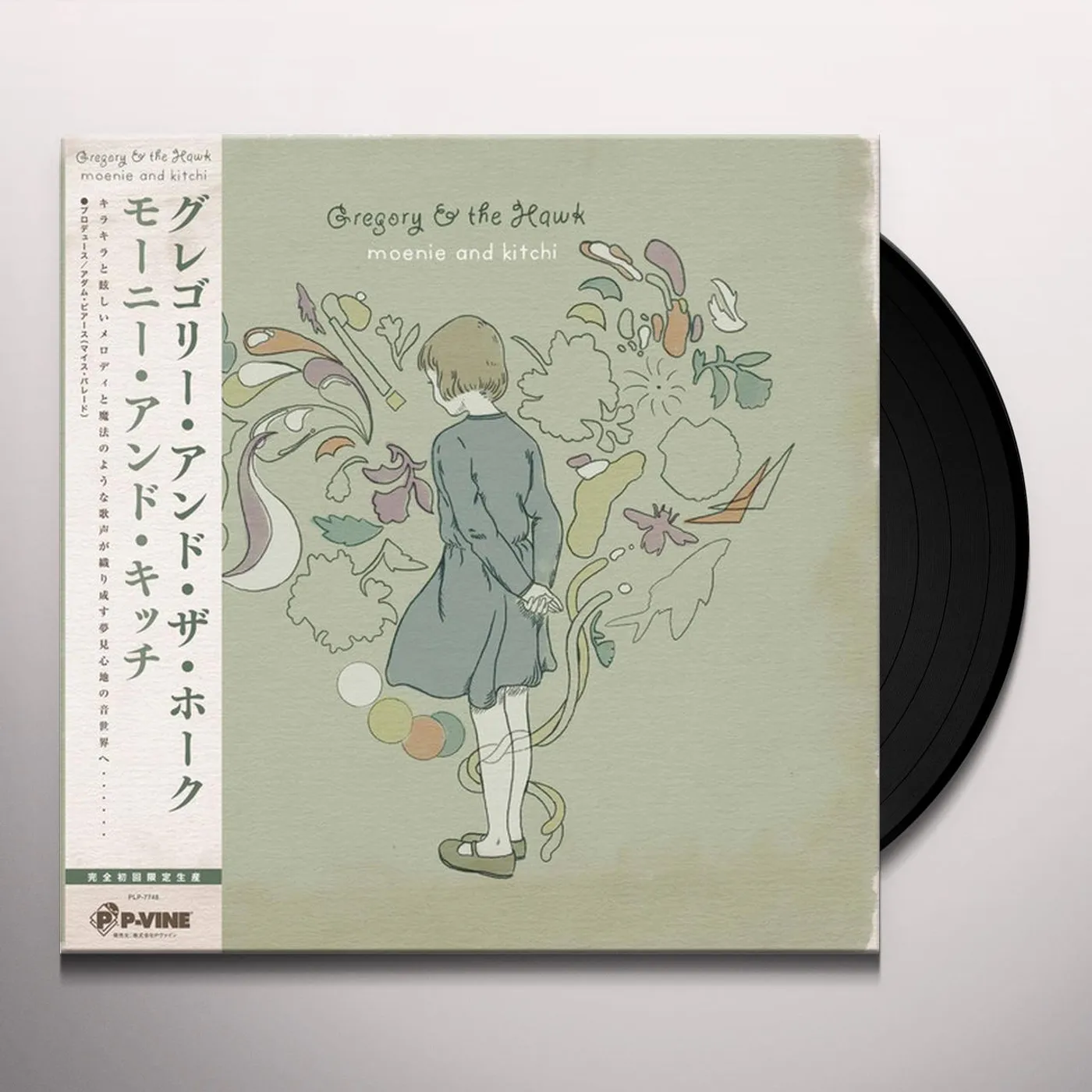 Gregory and the Hawk Moenie and Kitchi Vinyl Record