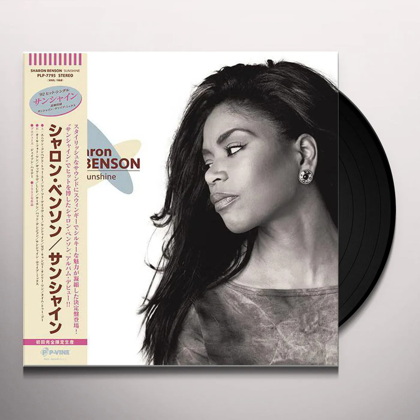 Sharon Benson Sunshine Vinyl Record