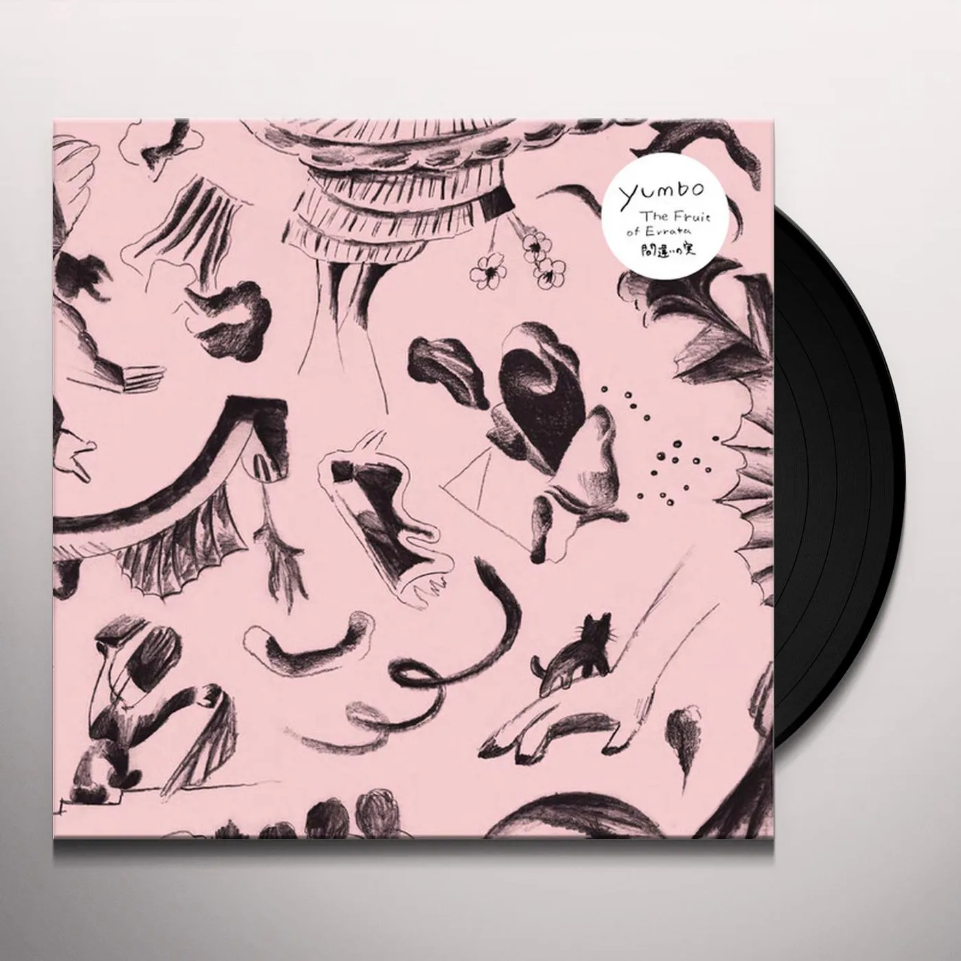yumbo FRUIT OF ERRATA Vinyl Record