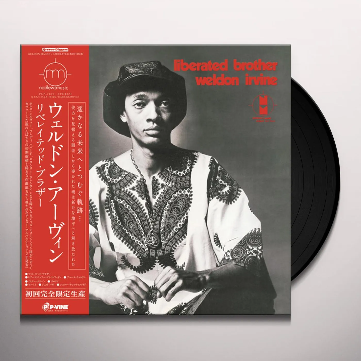 Weldon Irvine LIBERATED BROTHER (JAPANESE PRESSING) Vinyl Record