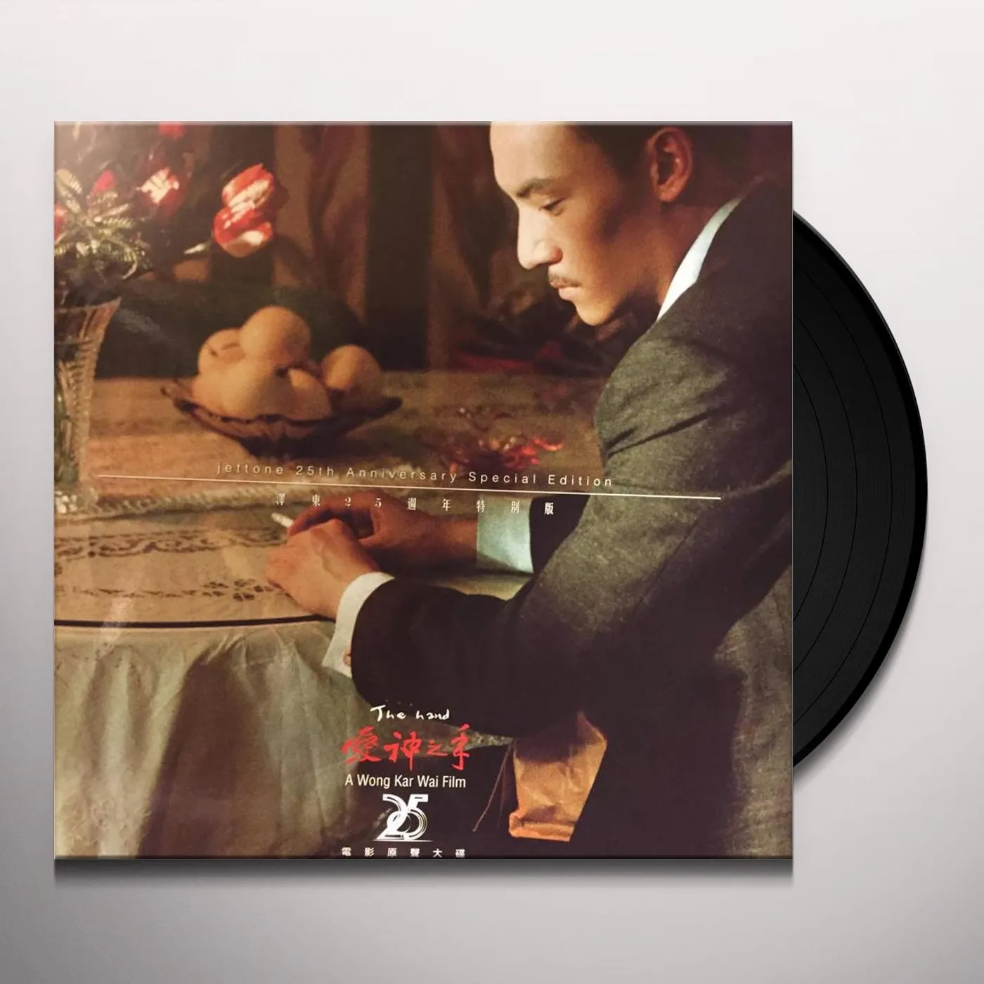 Wong Kar Wai EROS: THE HAND (2004) / Original Soundtrack Vinyl Record