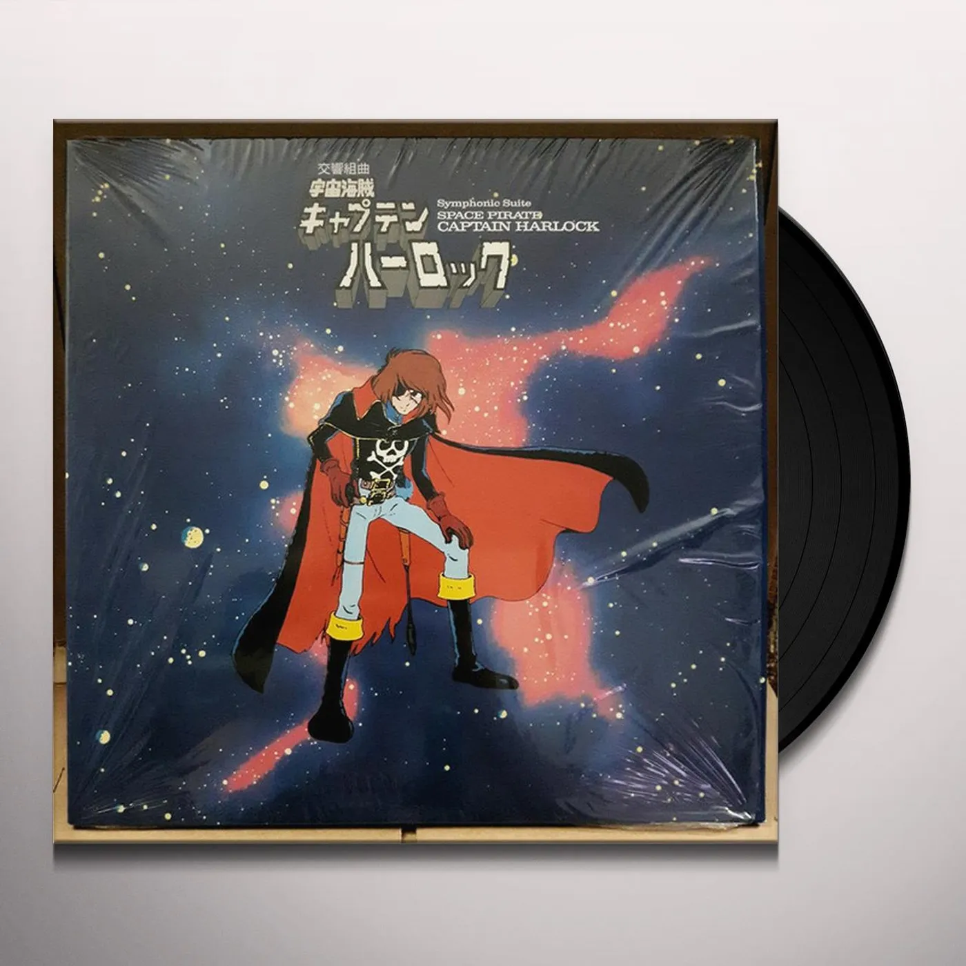 Seiji Yokoyama SYMPHONIC SUITE SPACE PIRATE CAPTAIN HARLOCK Vinyl Record