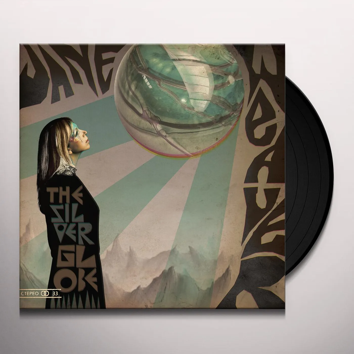 Jane Weaver The Silver Globe Vinyl Record