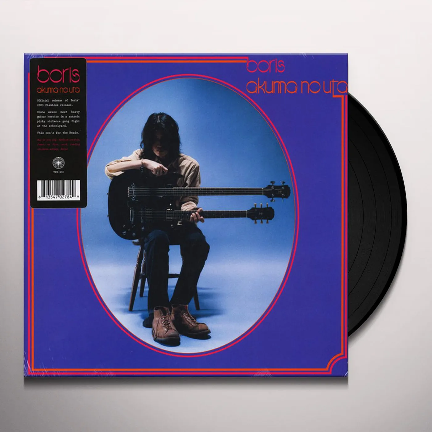 Boris Akuma No Uta Vinyl Record