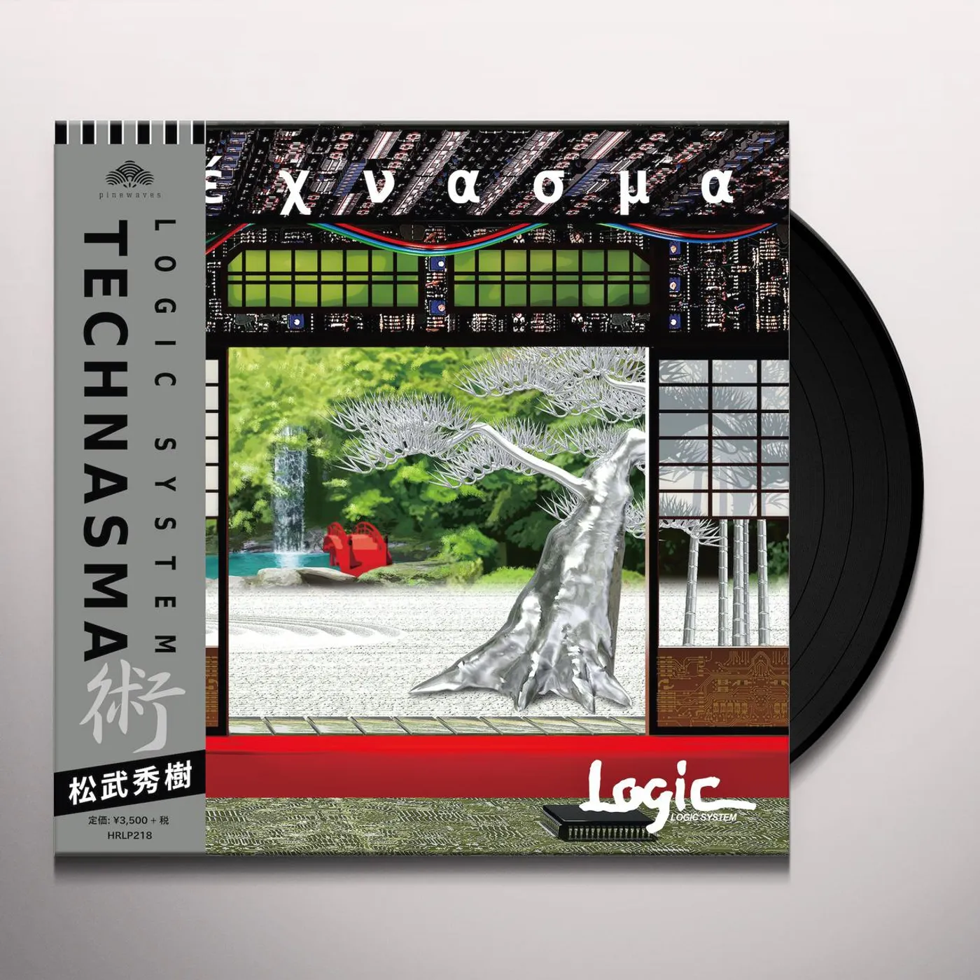 Logic System TECHNASMA Vinyl Record