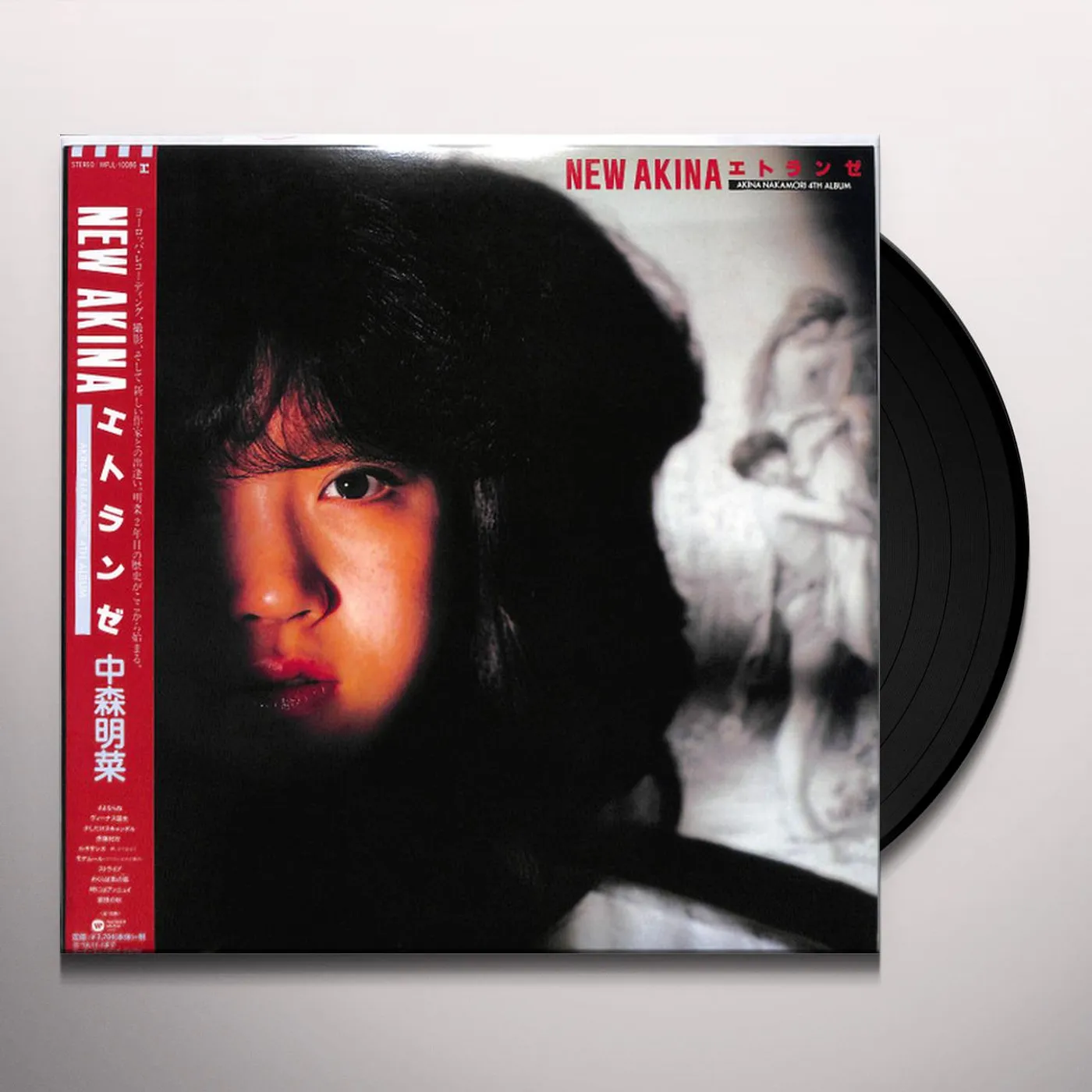 NEW AKINA ETRANGER AKINA NAKAMORI 4TH ALBUM Vinyl Record